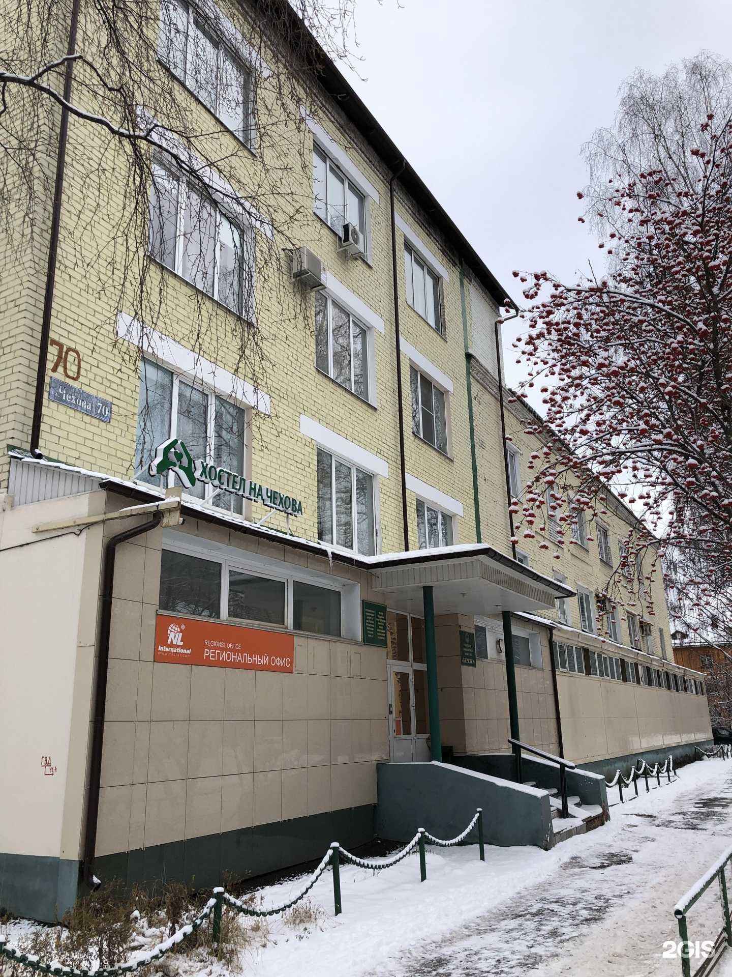 Отзывы на компанию Механика в Йошкар-Оле c фото