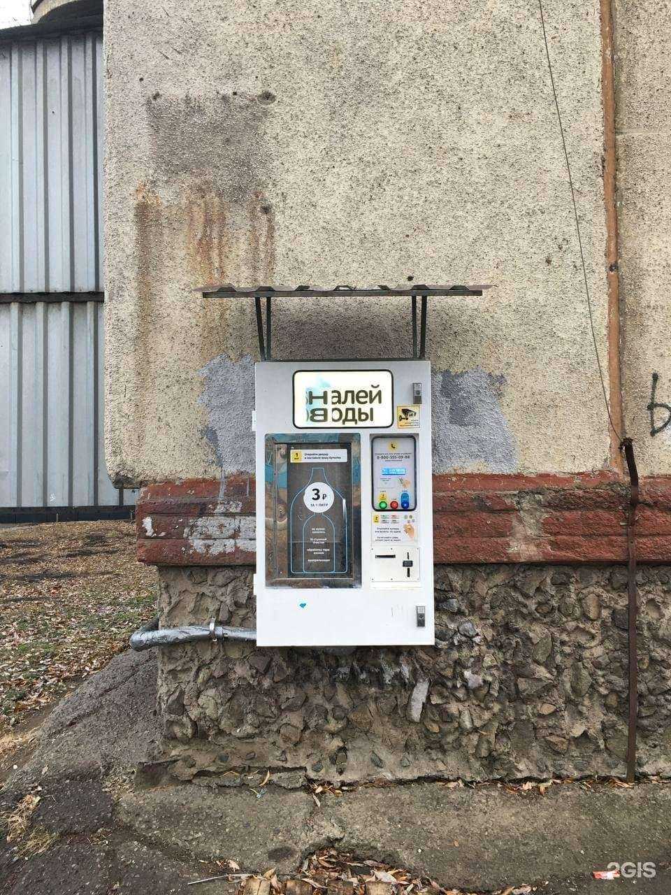 Отзывы на компанию Налей воды в Челябинске c фото