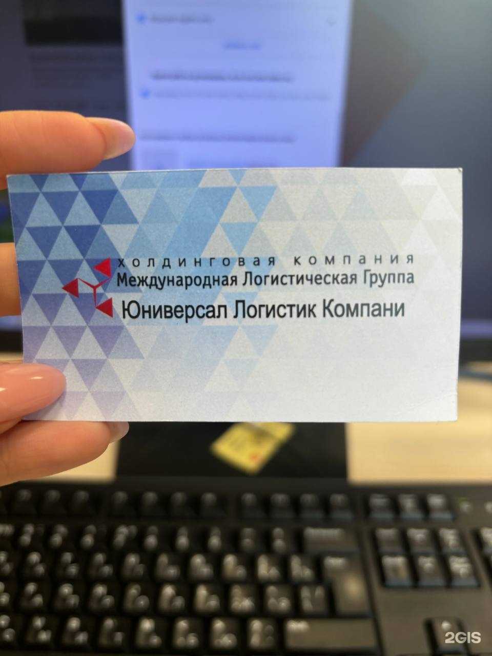 Отзывы на компанию Юниверсал в Светлом c фото