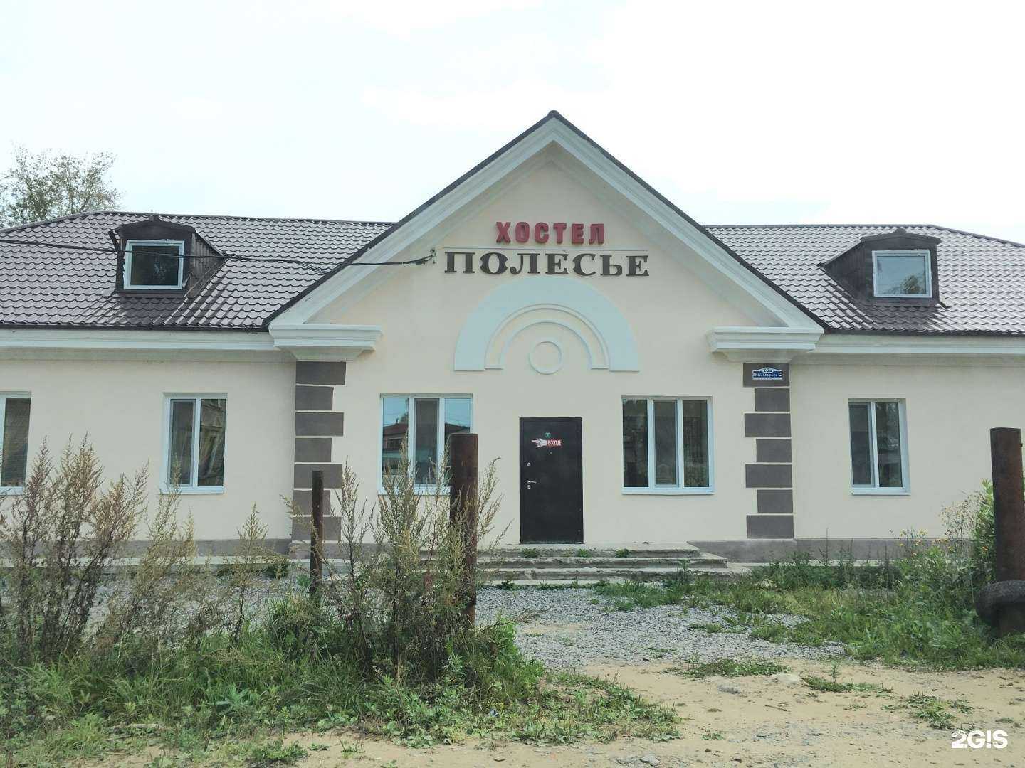 Отзывы на компанию Вояж в Березниках c фото - фотография 2 из 2