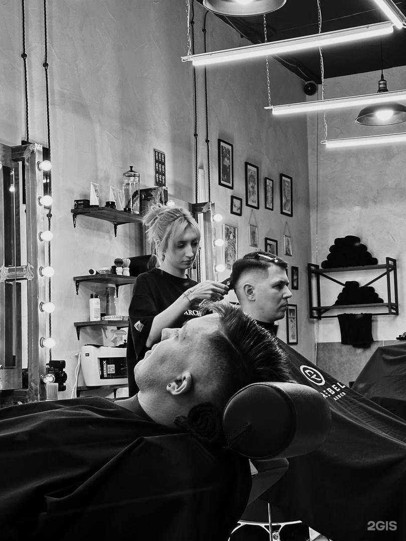 Отзывы на компанию Monarch в Ижевске c фото