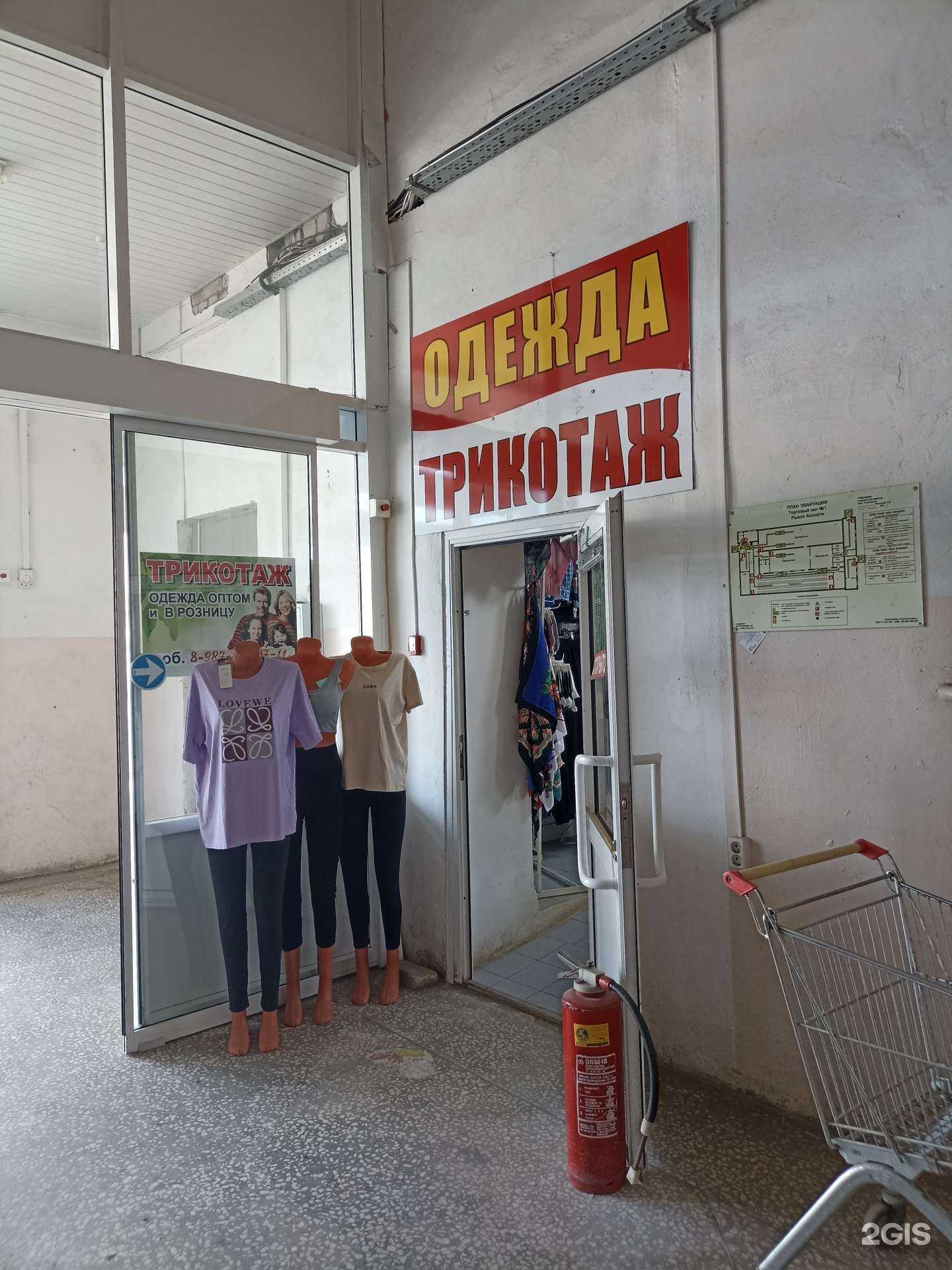 Отзывы на компанию Магазин трикотажа в Набережных Челнах c фото