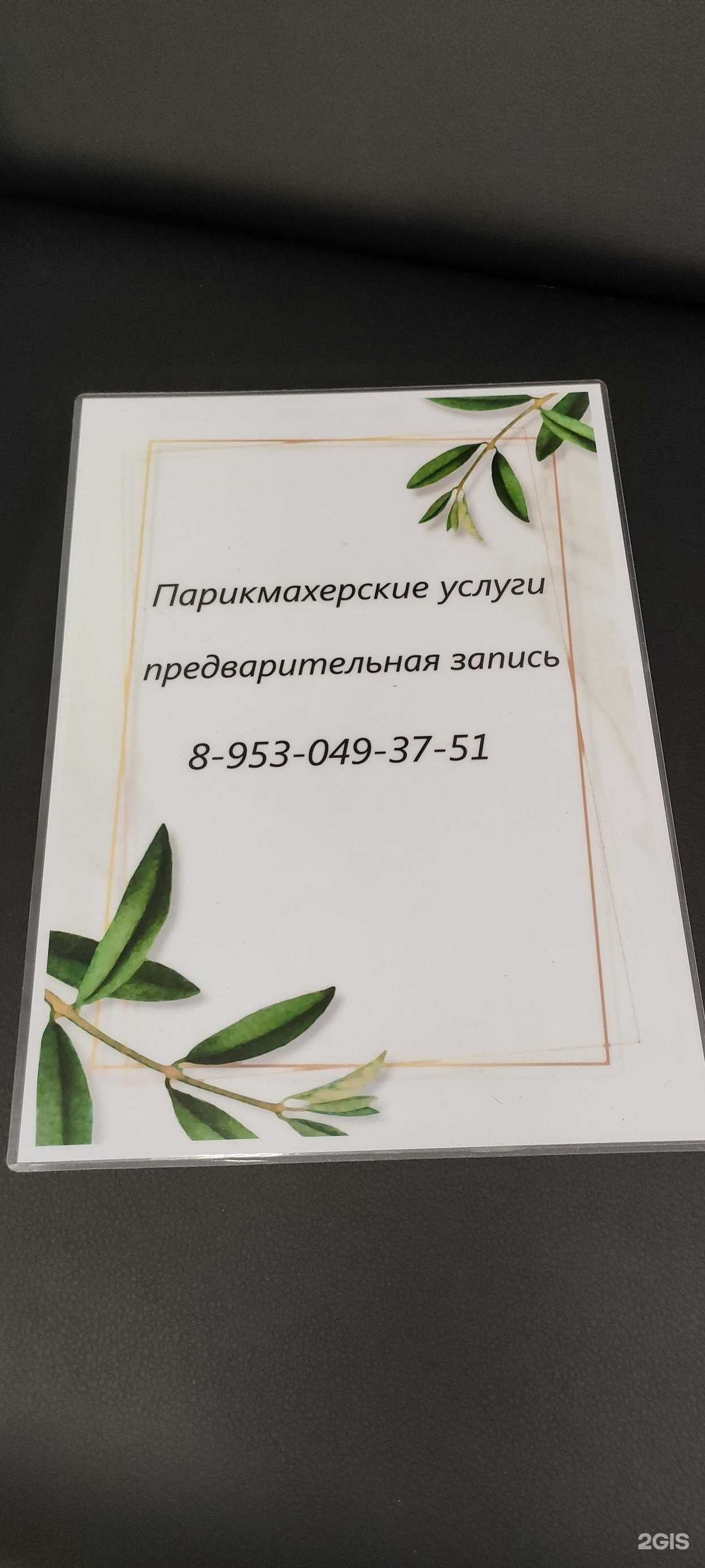 Отзывы на компанию Студия 51 в г. Нижний Тагил c фото