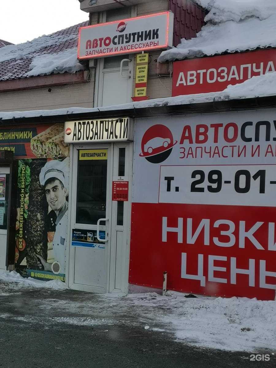 Отзывы на компанию Шаурма у Акопа&Кафе Муш в Южно-Сахалинске c фото - фотография 2 из 2