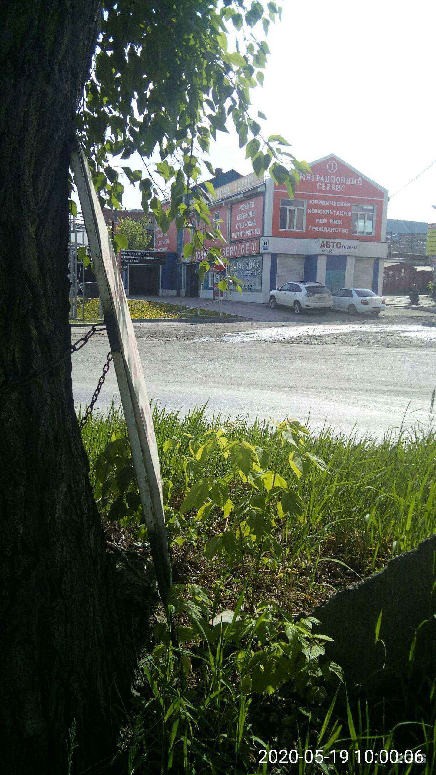 Отзывы на компанию АБВГ в Новосибирске c фото - фотография 2 из 2