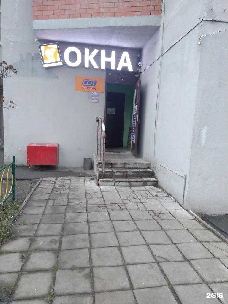 Отзывы на компанию Оконный квартал в г. Балашиха c фото