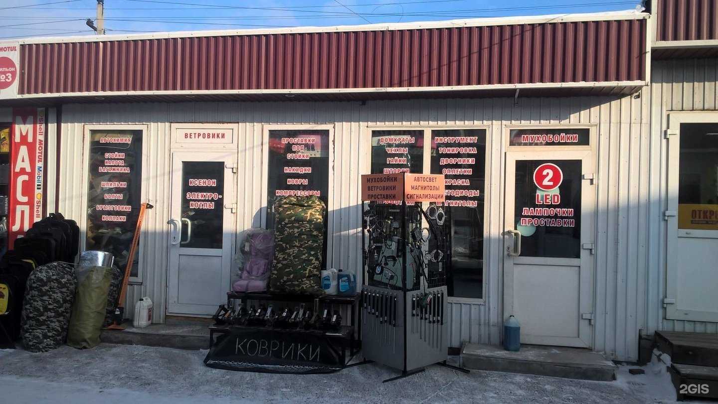 Отзывы на компанию АвтоАкцент в Улан-Удэ c фото