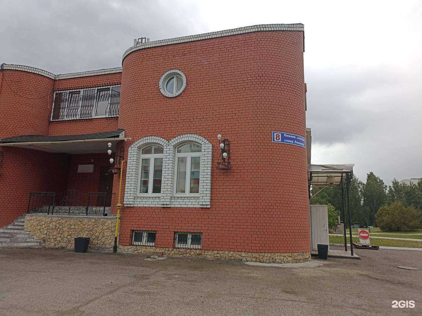 Отзывы на компанию Ваш советник в г. Нижнекамск c фото