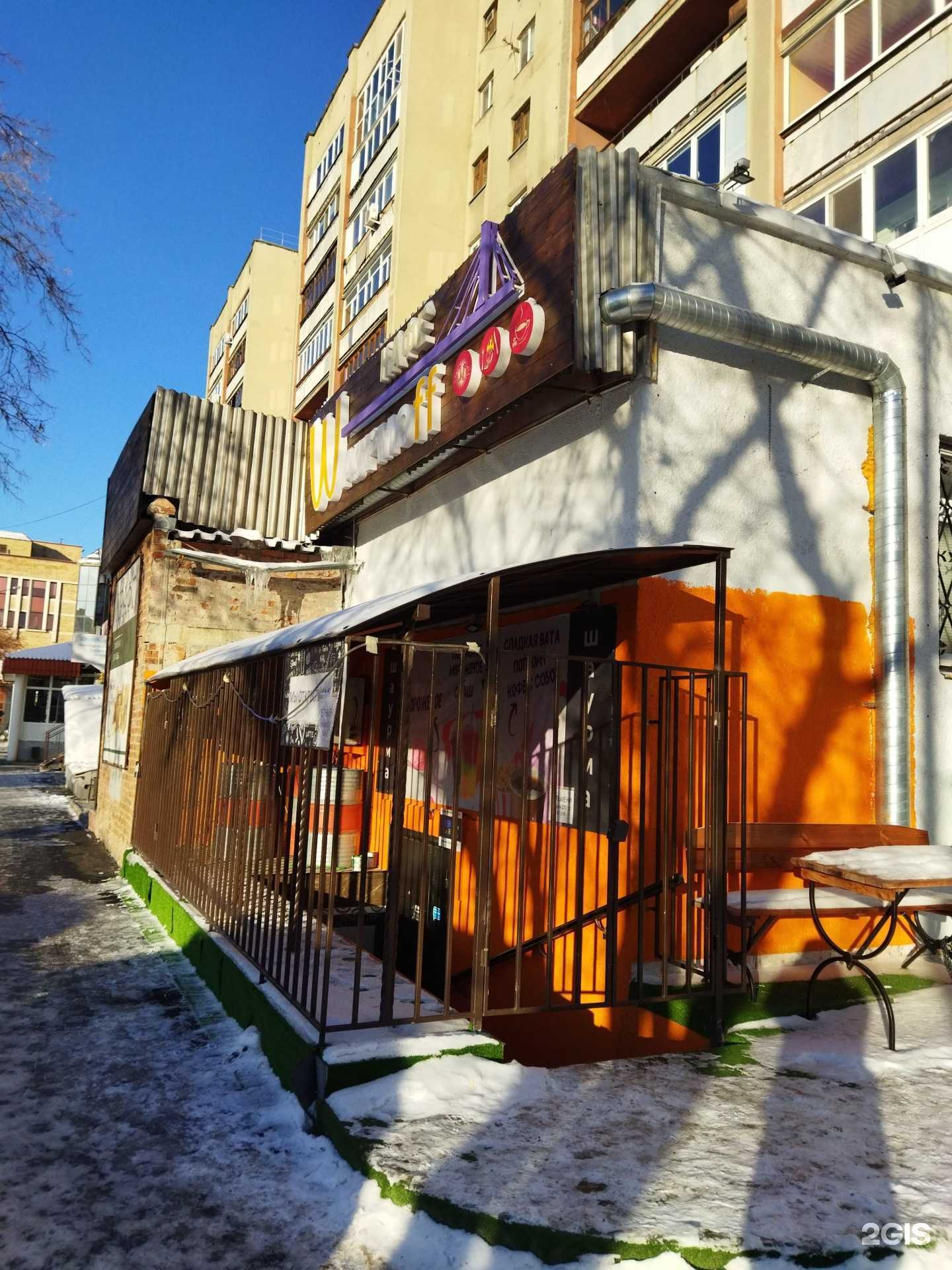 Отзывы на компанию Добрый мастер в Тюмени c фото - фотография 2 из 2