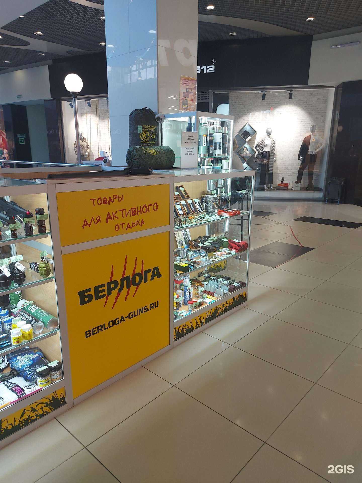 Отзывы на компанию Берлога в г. Энгельс c фото