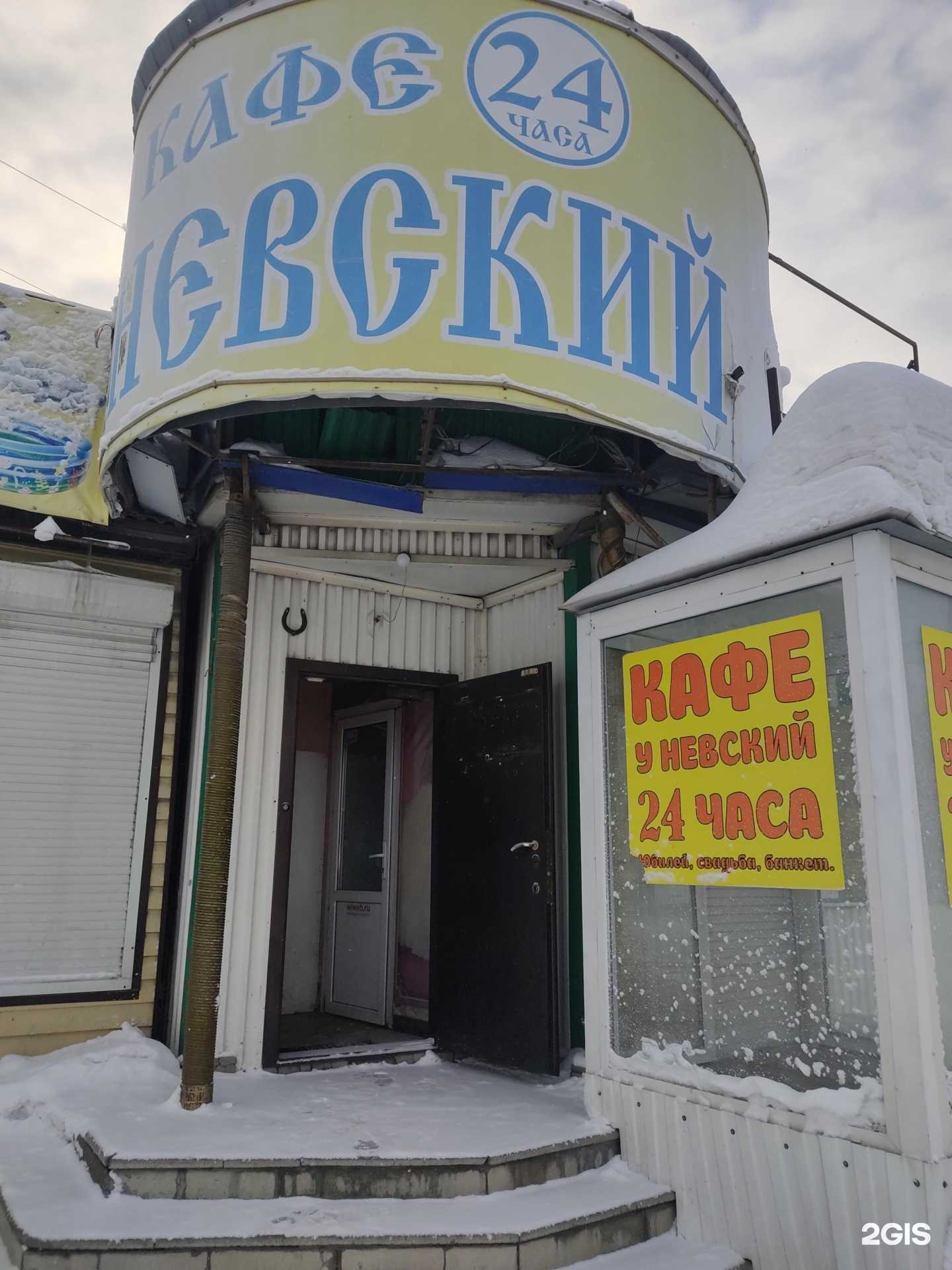 Отзывы на компанию Магазин по продаже велосипедов в Новосибирске c фото - фотография 2 из 2