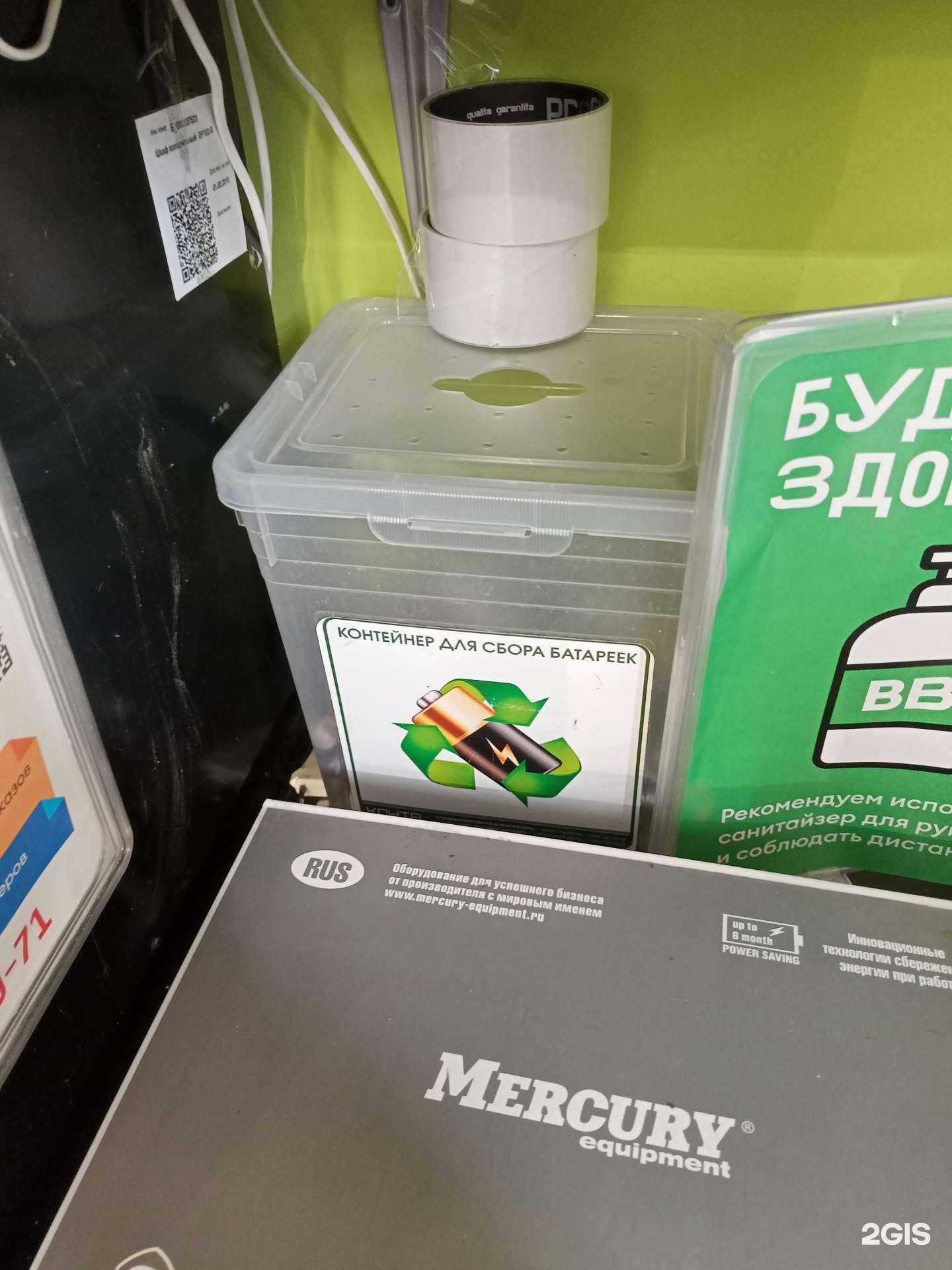 Отзывы на компанию Мегаполисресурс в г. Иваново c фото