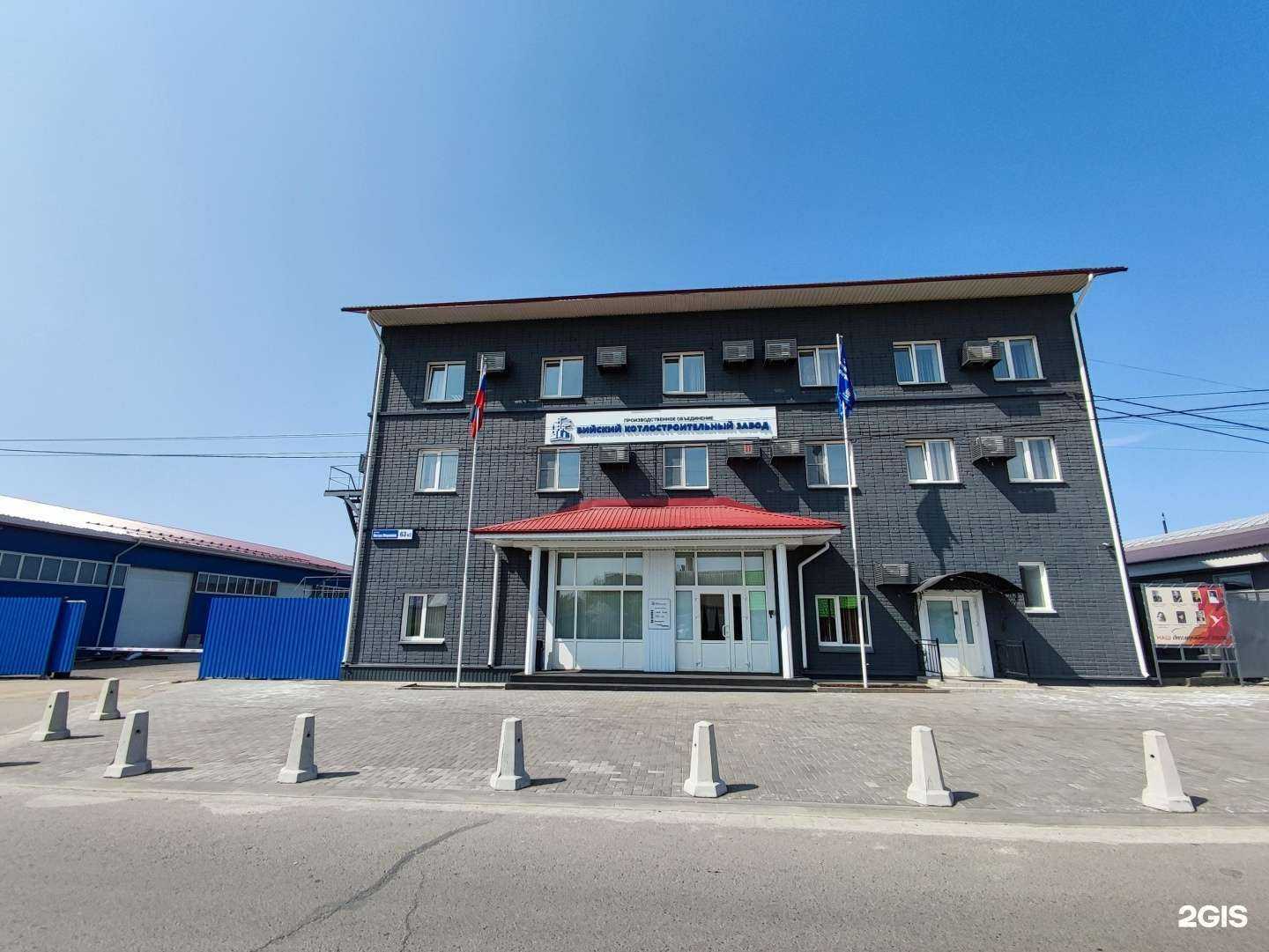 Отзывы на компанию Юстэк в Бийске c фото - фотография 2 из 2