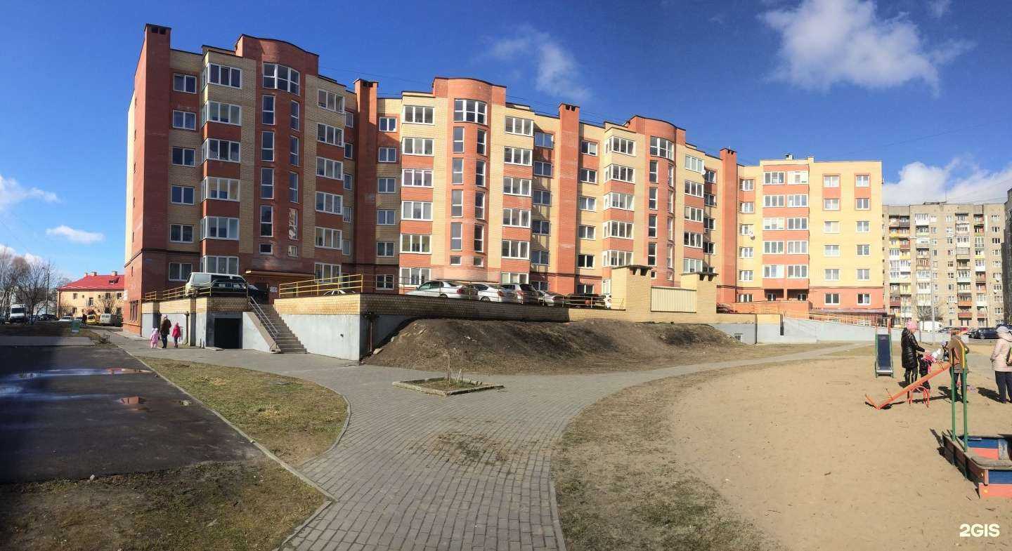 Отзывы на компанию Новомед в Калининграде c фото - фотография 2 из 2