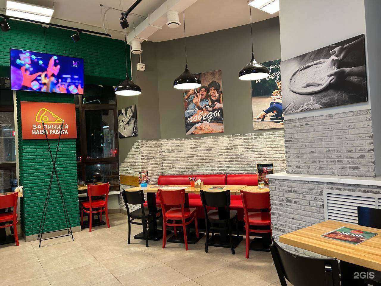 Отзывы на компанию За пиццей - сразу к нам! в г. Йошкар-Ола c фото