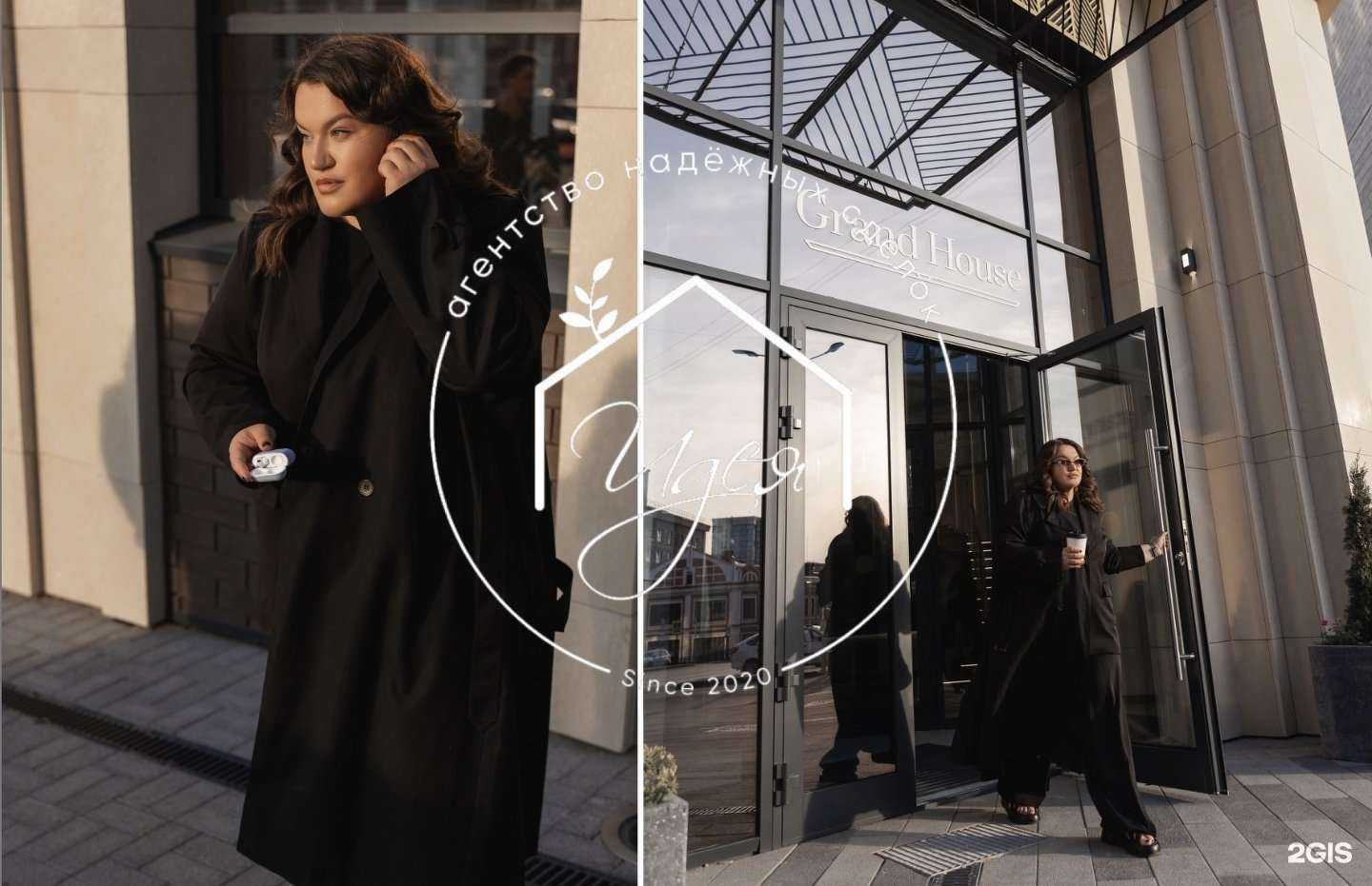 Отзывы на компанию Идея в Перми c фото