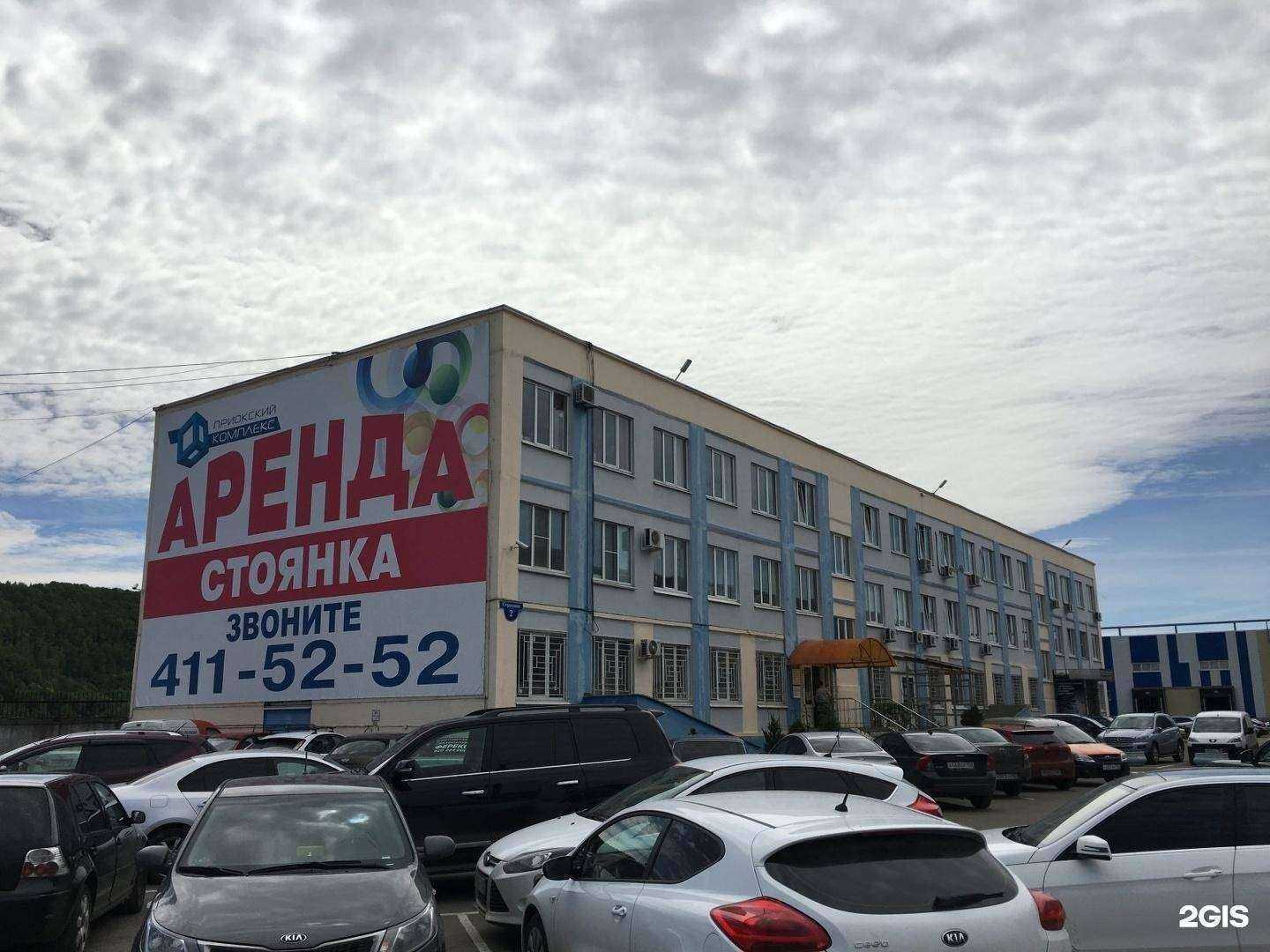 Отзывы на компанию Teplopol52.ru в Нижнем Новгороде c фото