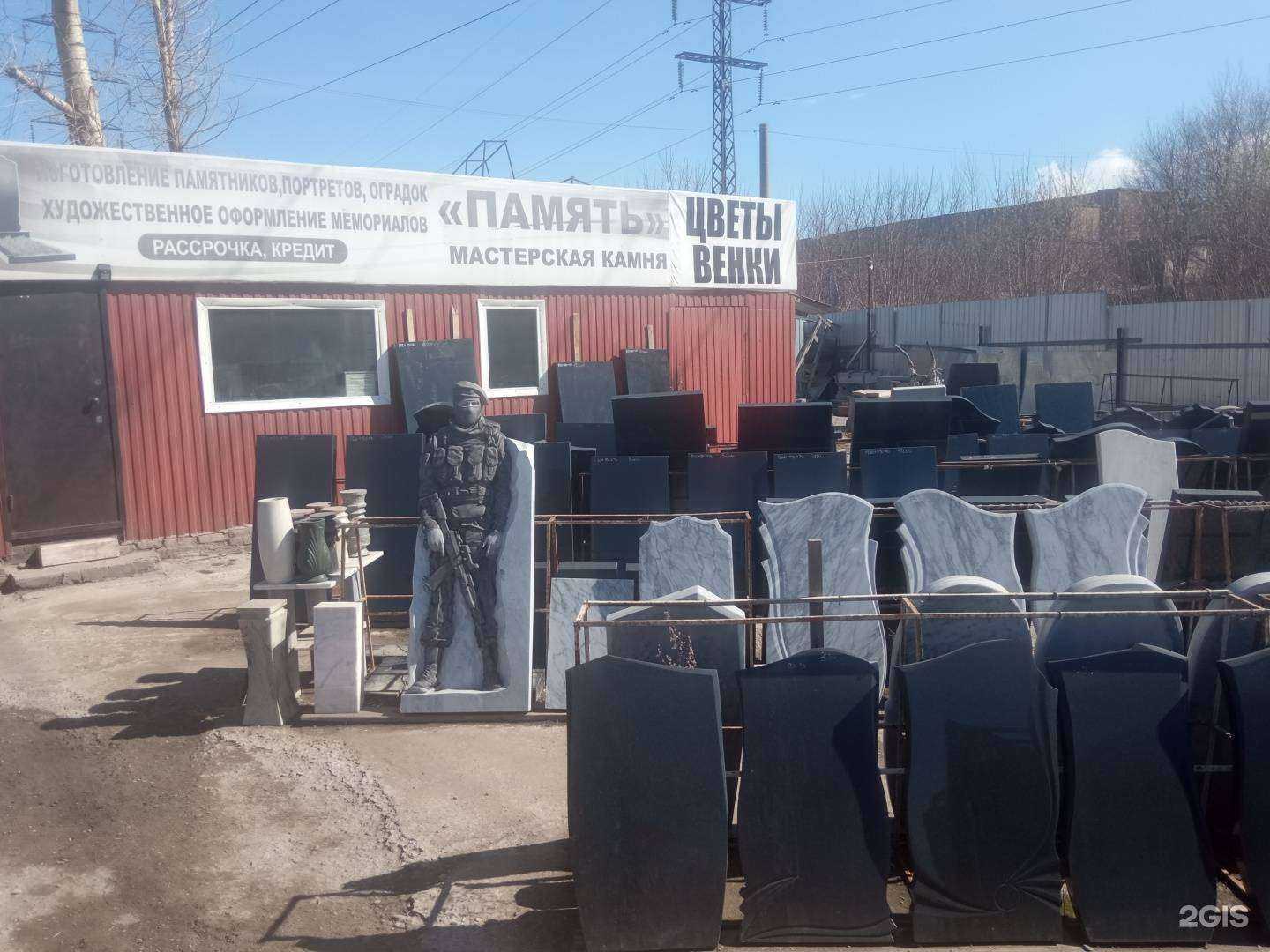 Отзывы на компанию Память в г. Красноярск c фото