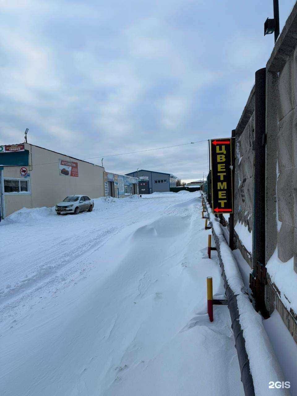 Отзывы на компанию Мегаполис в Пыти-Яхе c фото