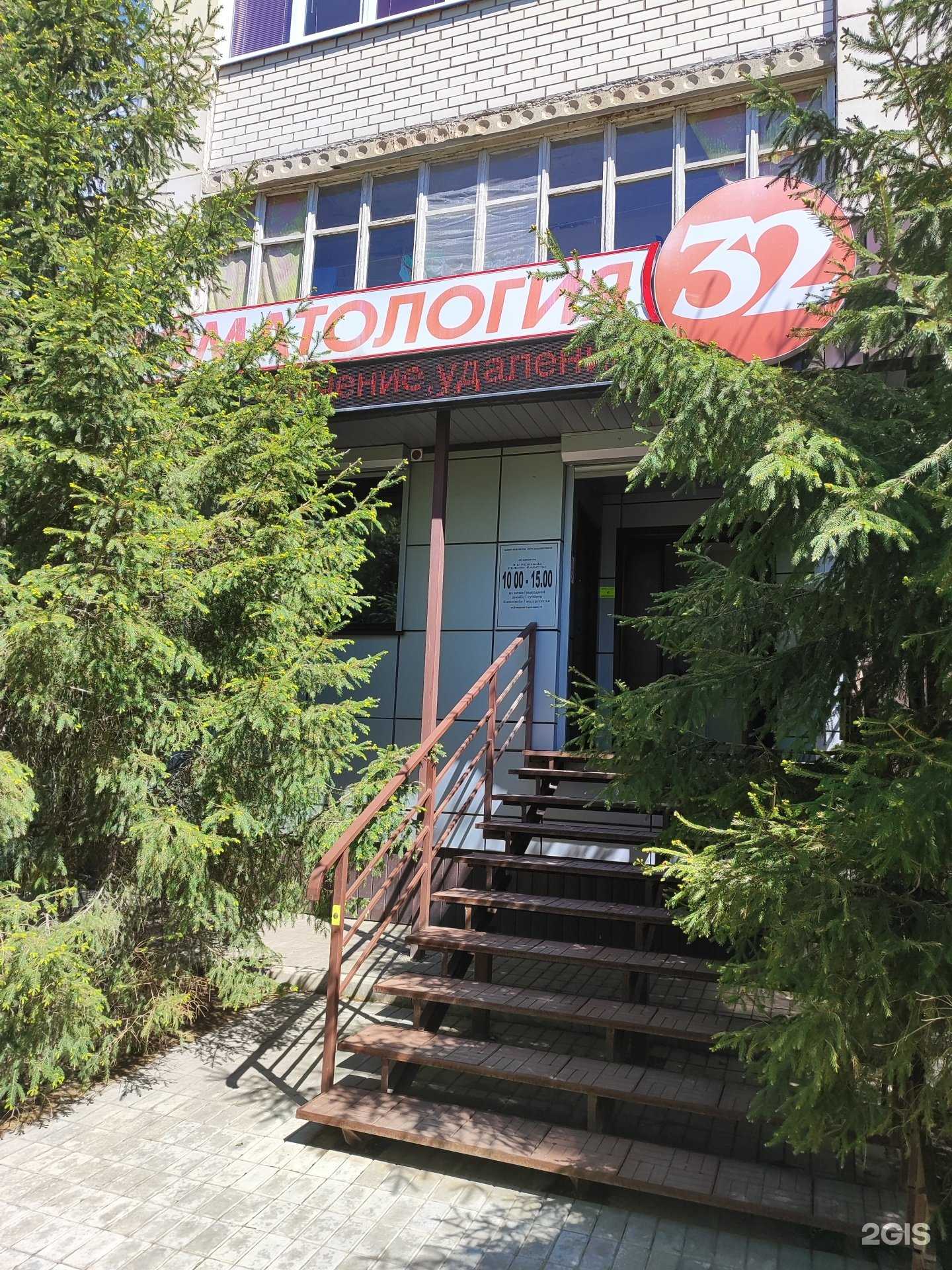 Отзывы на компанию 32 в г. Туймазы c фото