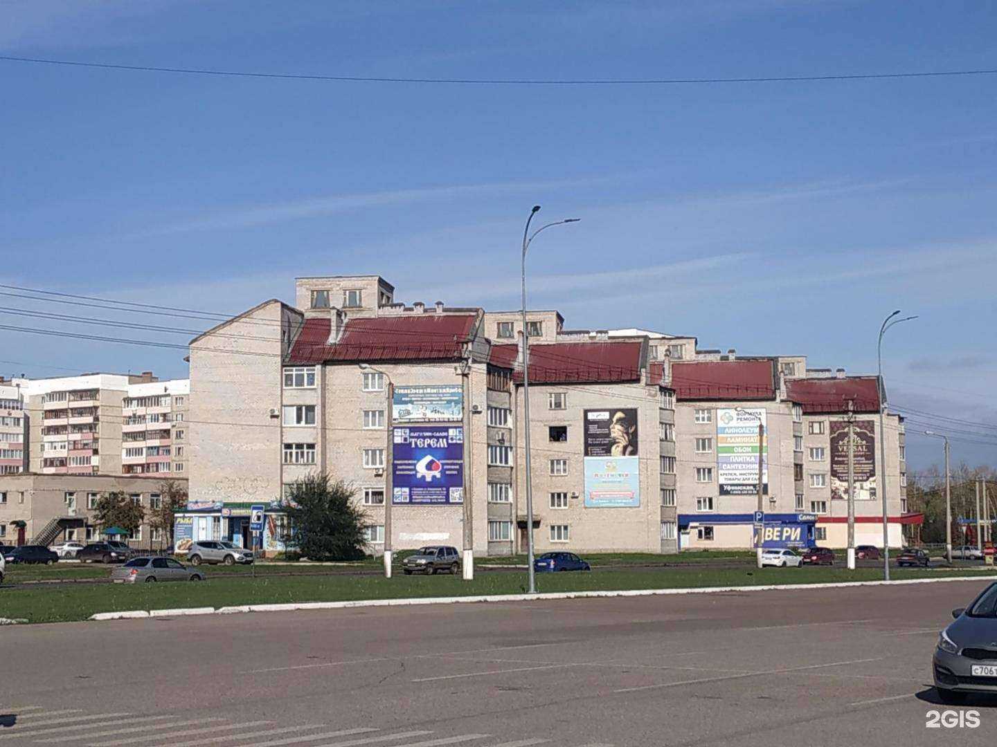 Отзывы на компанию Цветов.ру в Салавате c фото - фотография 2 из 2