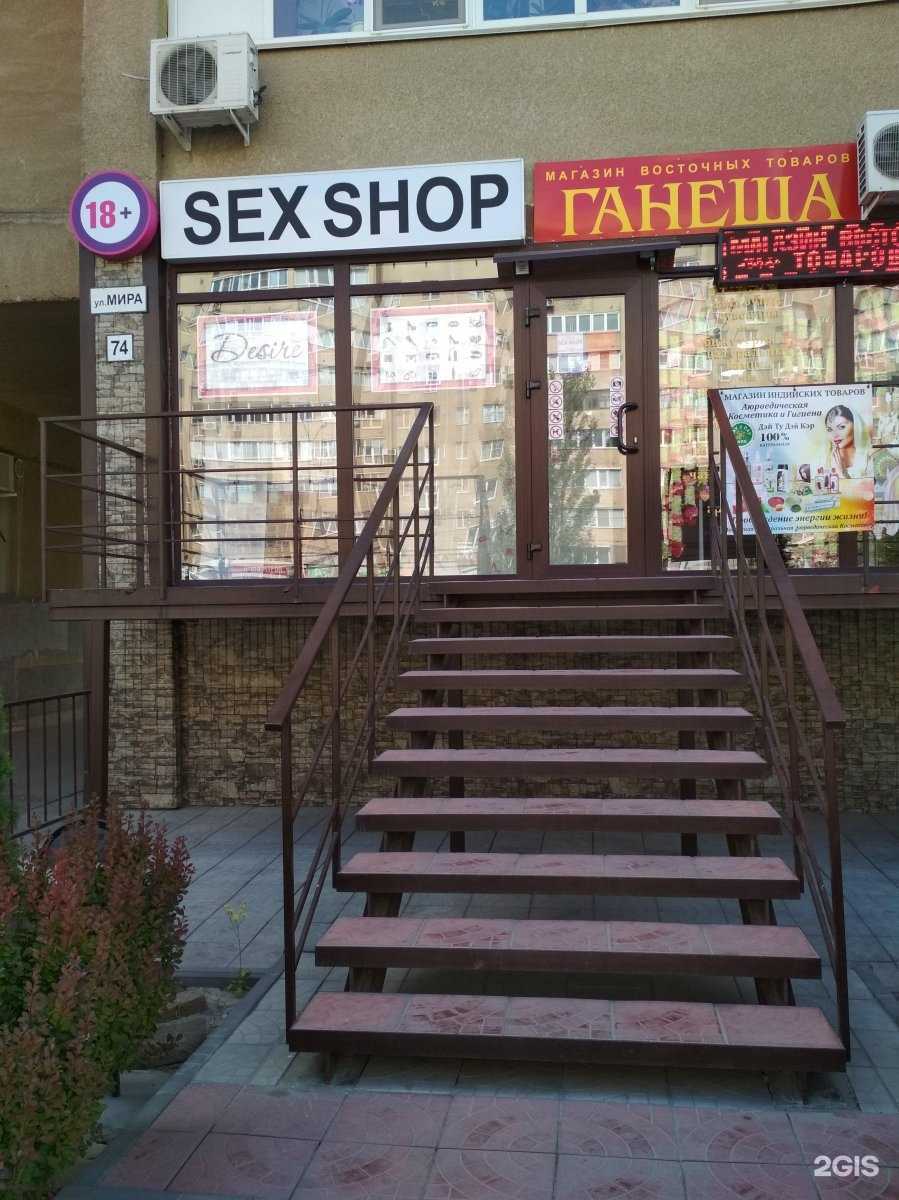 Отзывы на компанию Desire в Волжском c фото