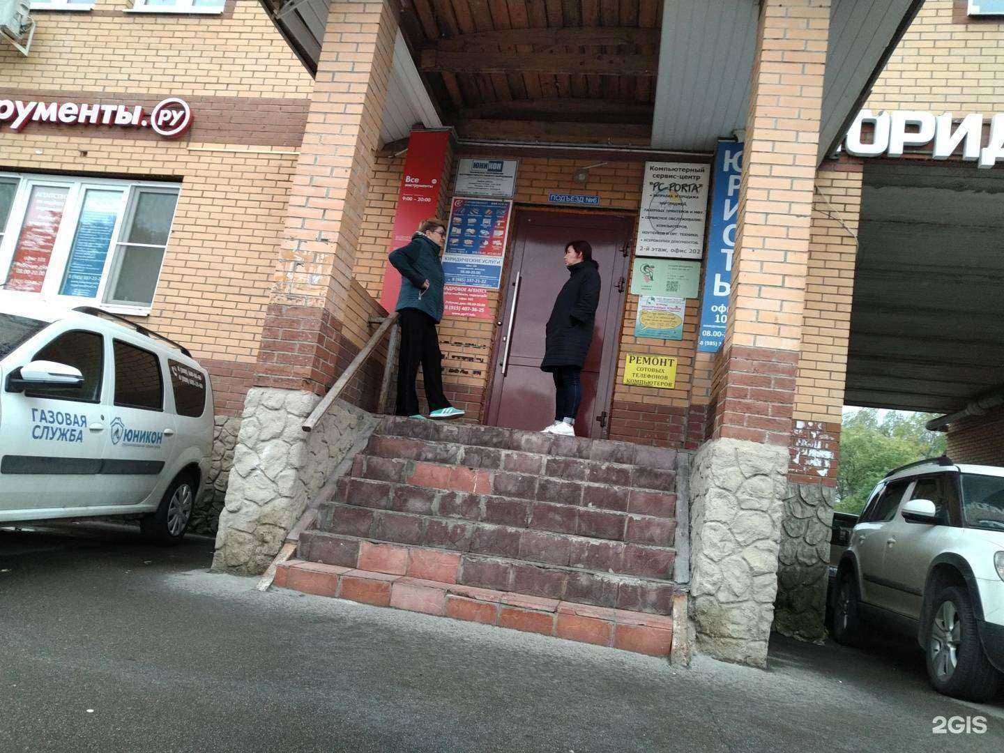 Отзывы на компанию Диалог west в г. Одинцово c фото