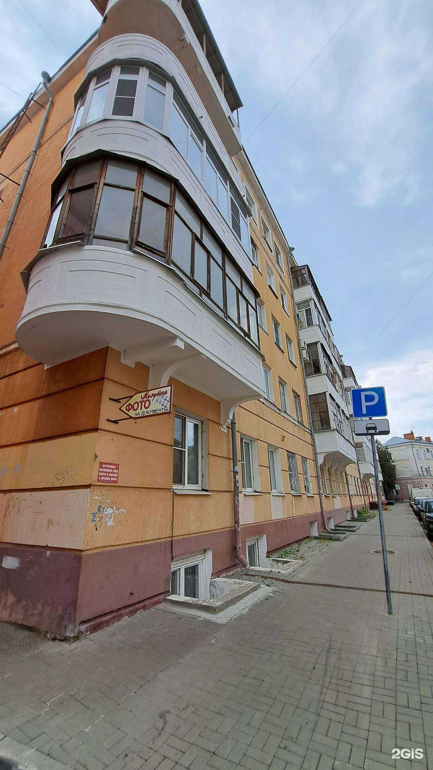 Отзывы на компанию Центр развития гитарного искусства в Ярославле c фото - фотография 2 из 2