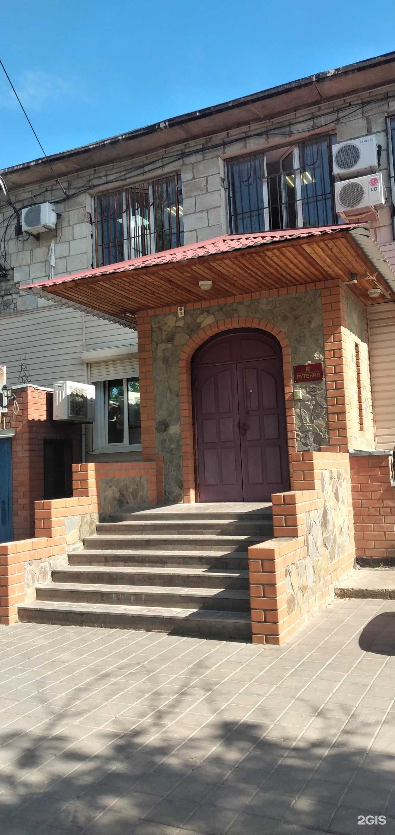 Отзывы на компанию Рутения в г. Волжский c фото