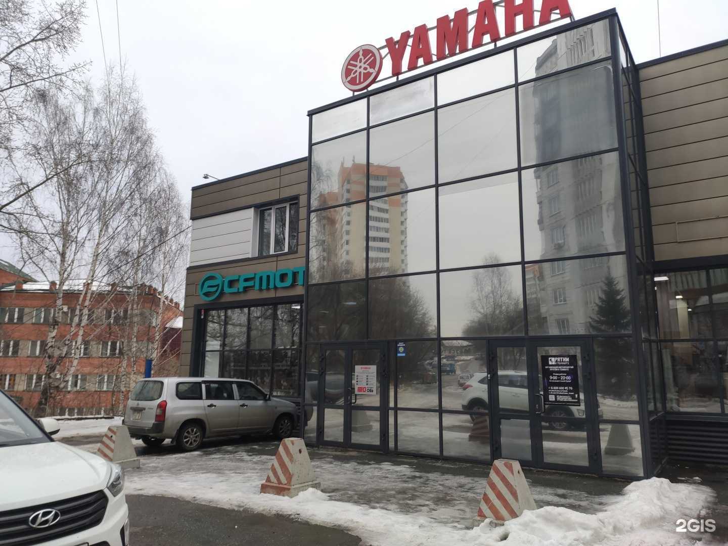 Отзывы на компанию Прятки в темноте в Томске c фото - фотография 2 из 2