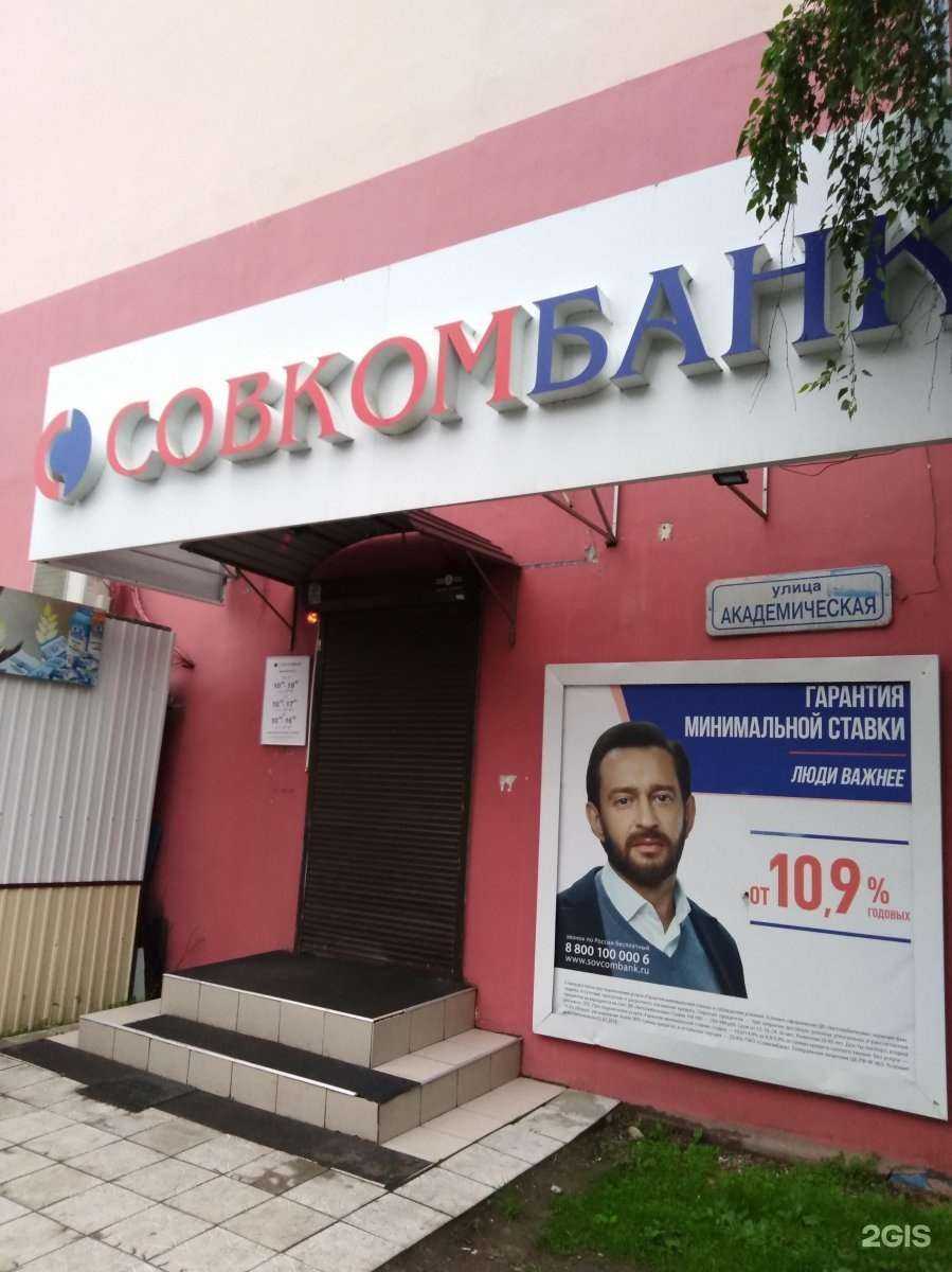 Отзывы на компанию Грамотей в Иркутске c фото - фотография 2 из 2