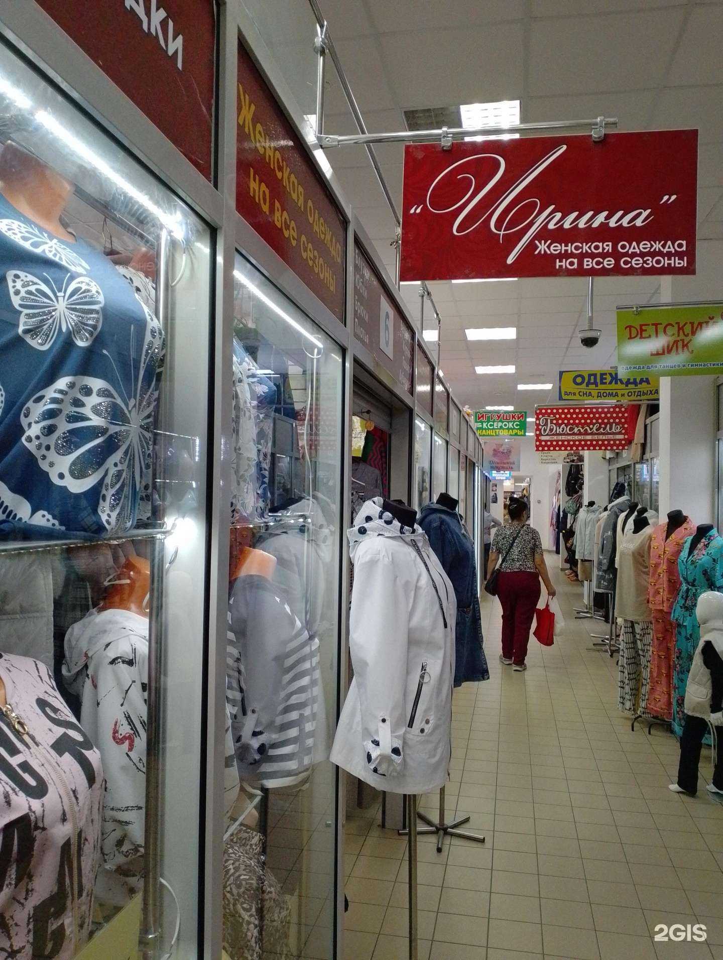 Отзывы на компанию Ирина в г. Волжский c фото