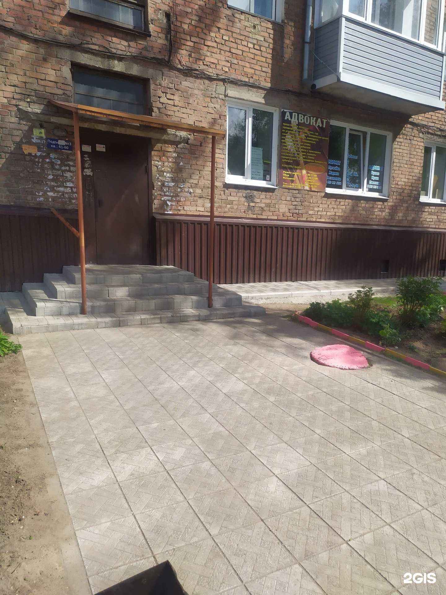 Отзывы на компанию Адвокатский кабинет Букало И.П. в Рубцовске c фото