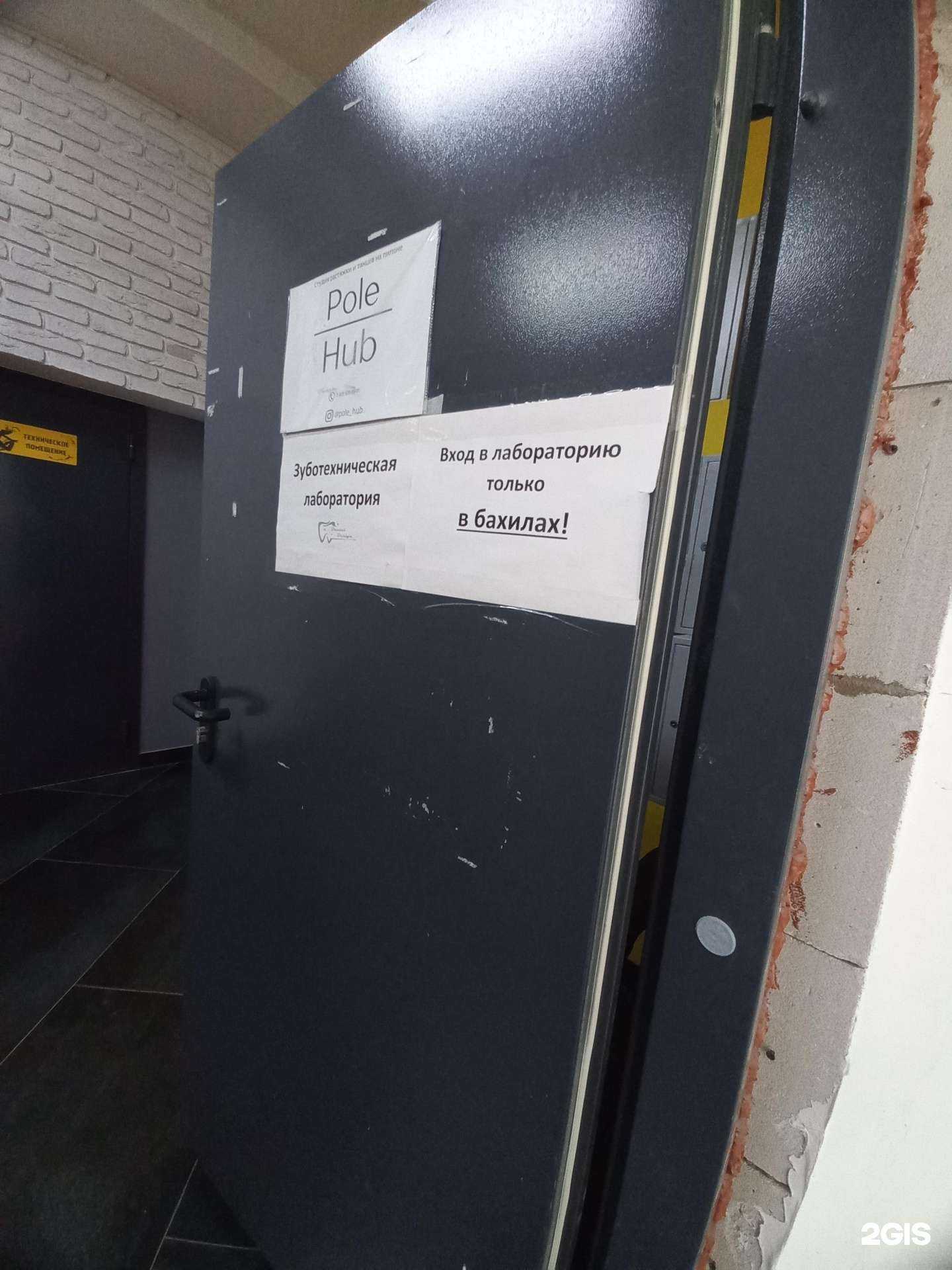 Отзывы на компанию Dental Design в г. Кемерово c фото