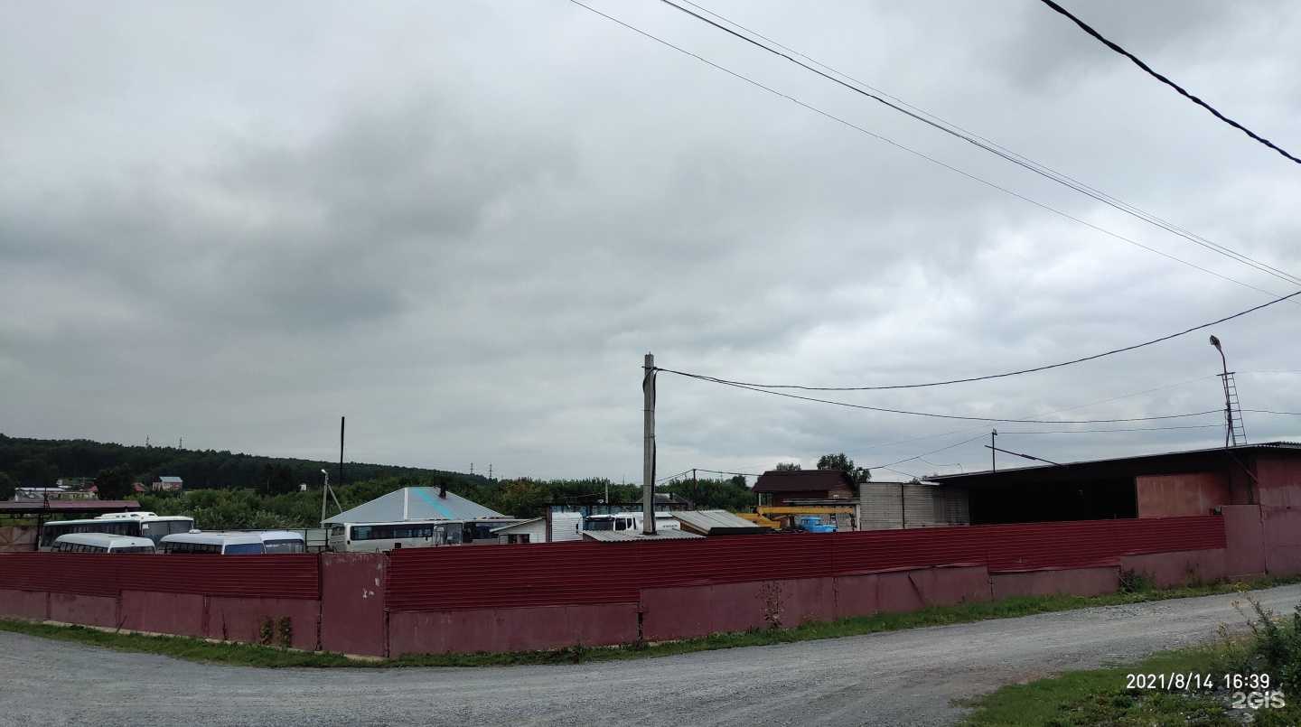 Отзывы на компанию Автотранспортная компания Кузбасса в Кемерове c фото - фотография 2 из 2