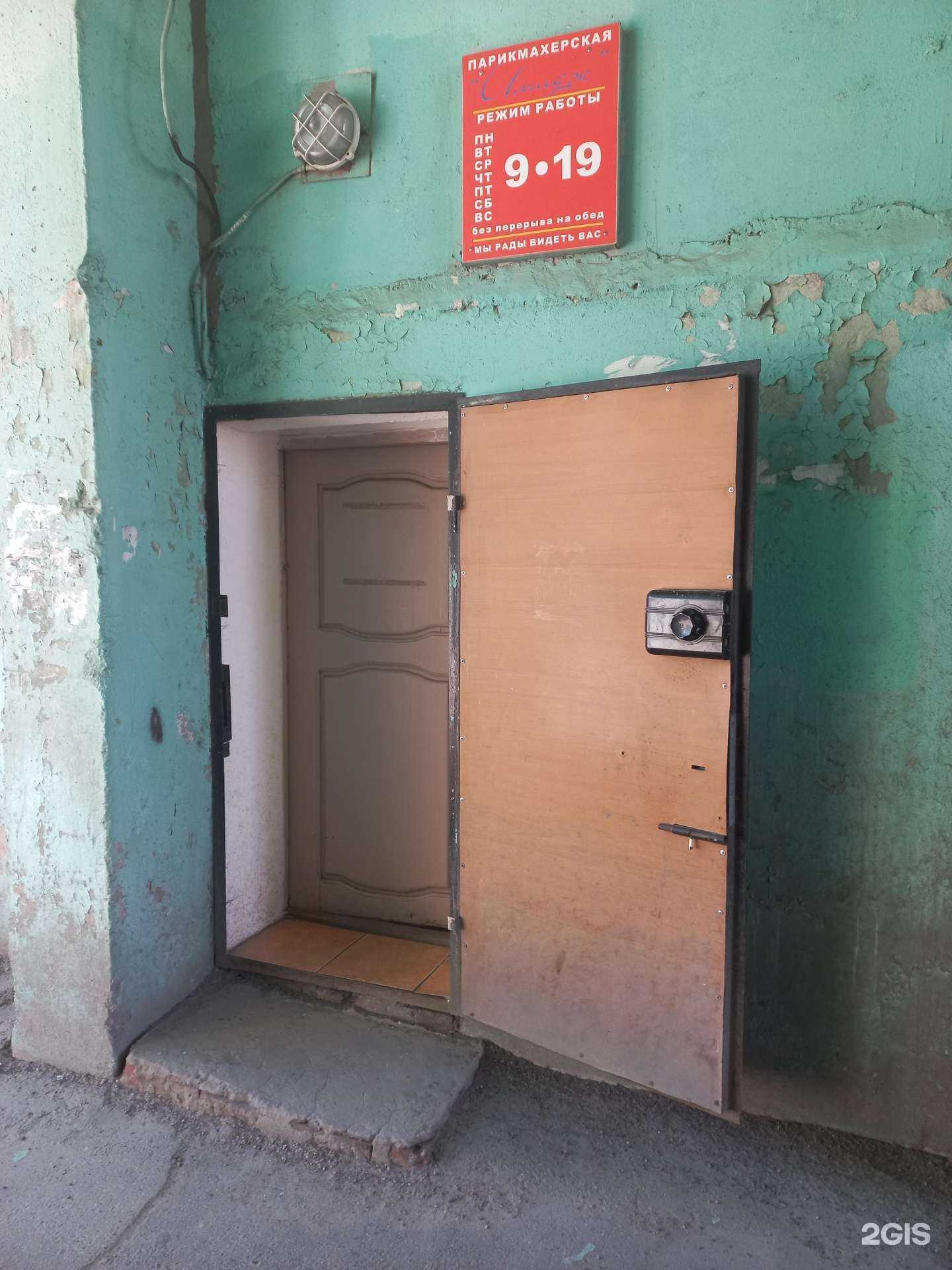 Отзывы на компанию Имидж в Иркутске c фото