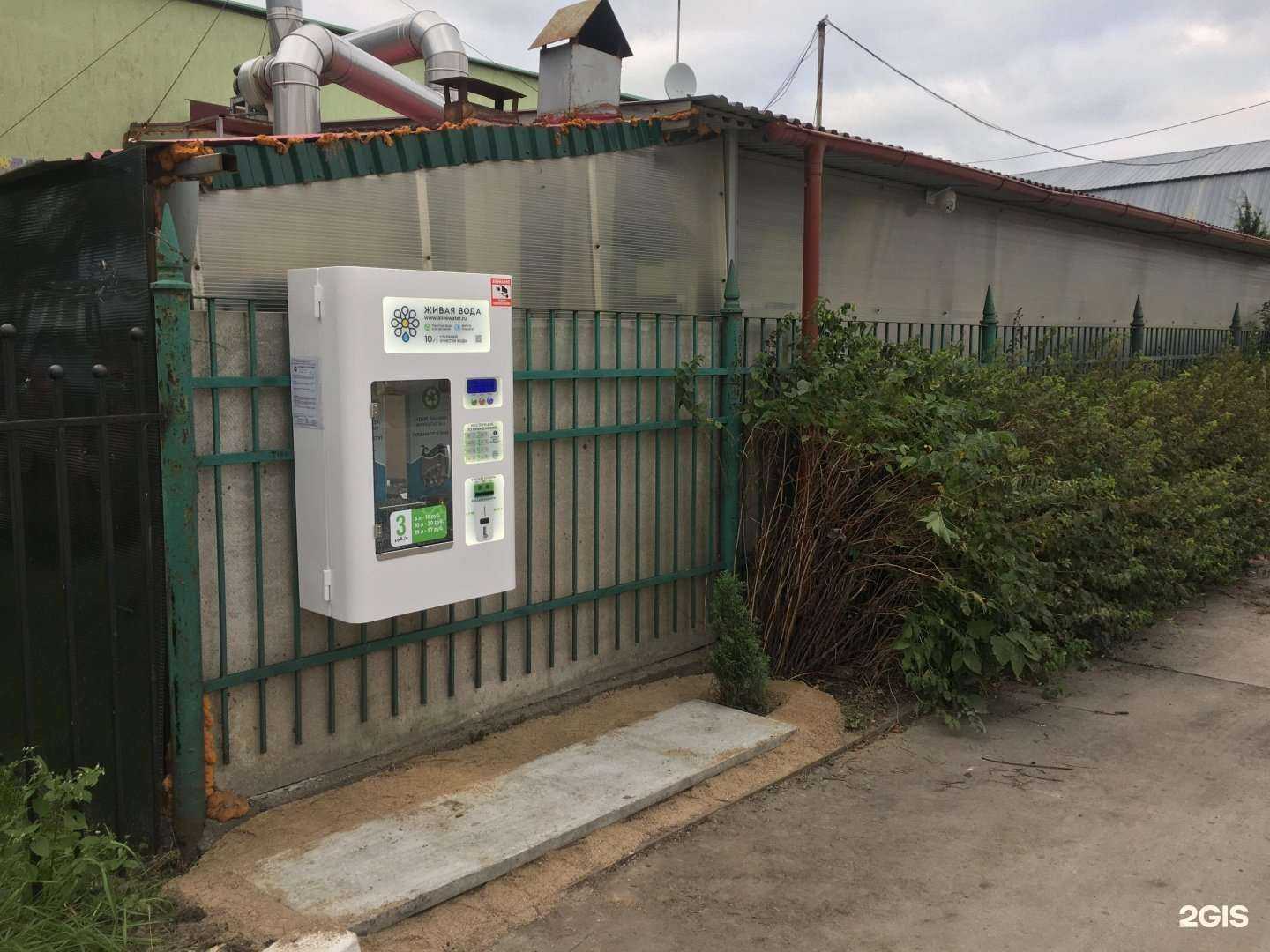 Отзывы на компанию Живая вода в Калининграде c фото