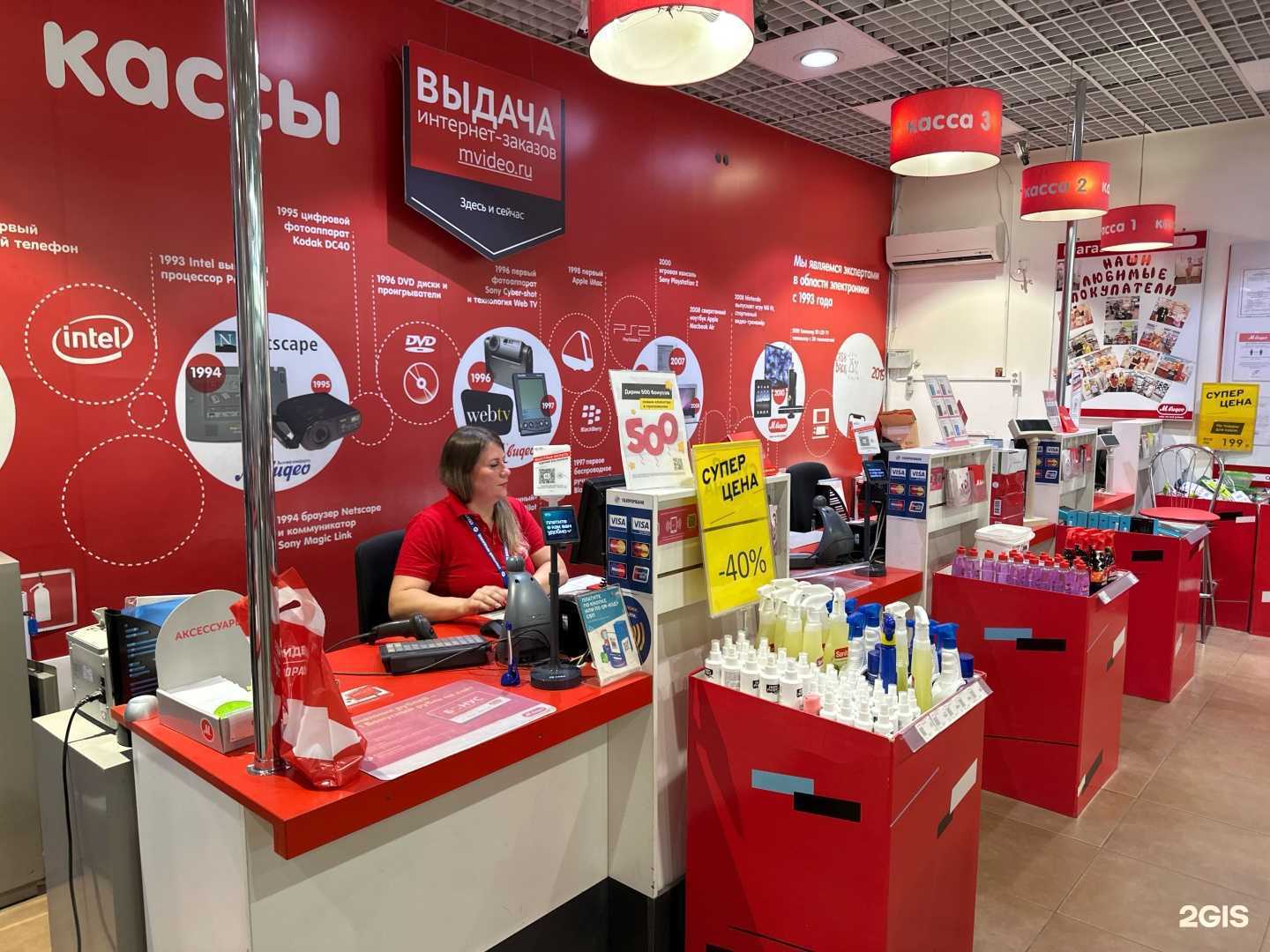 Отзывы на компанию М.Видео в г. Майкоп c фото