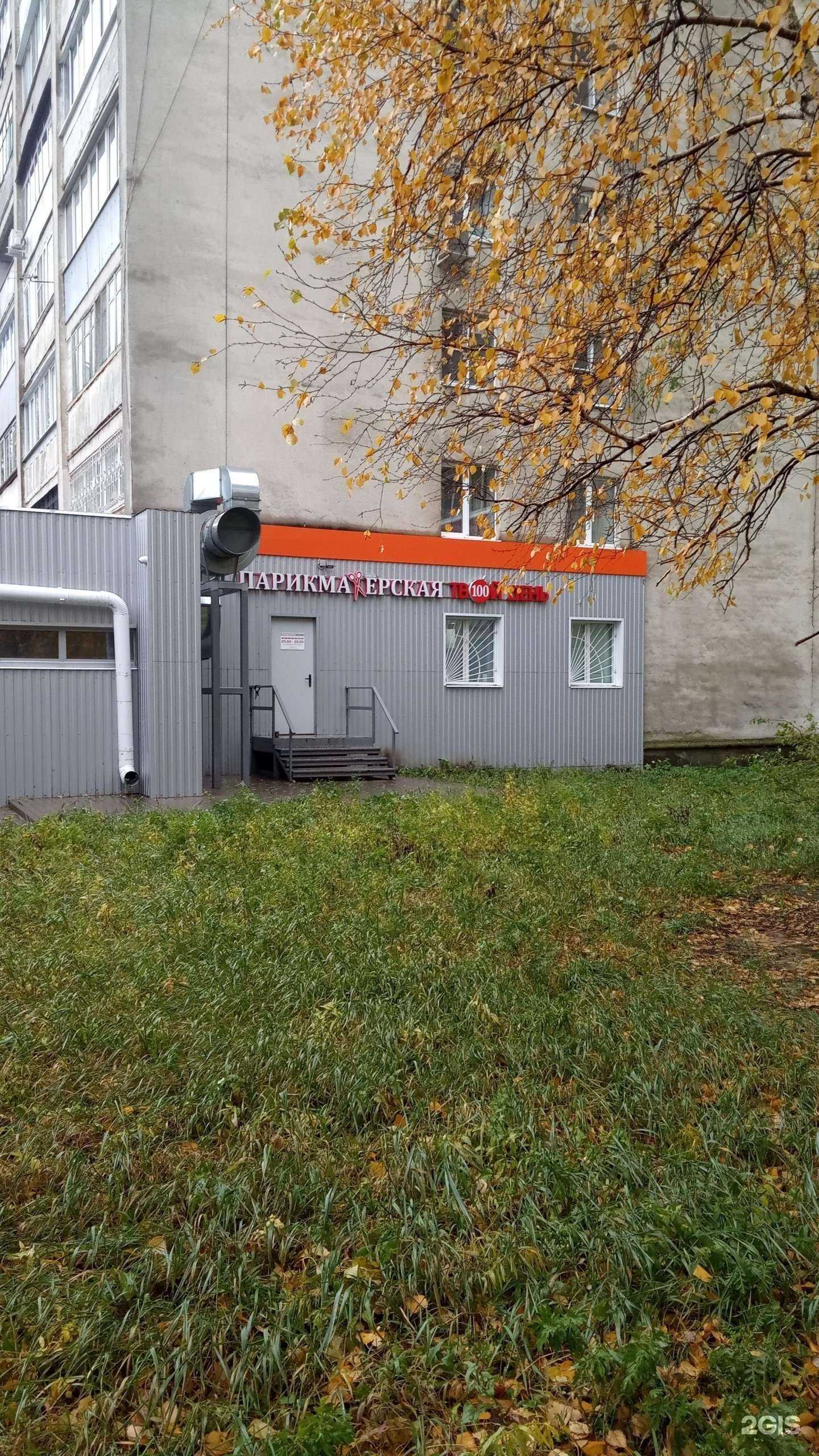 Отзывы на компанию Твой день в Воронеже c фото