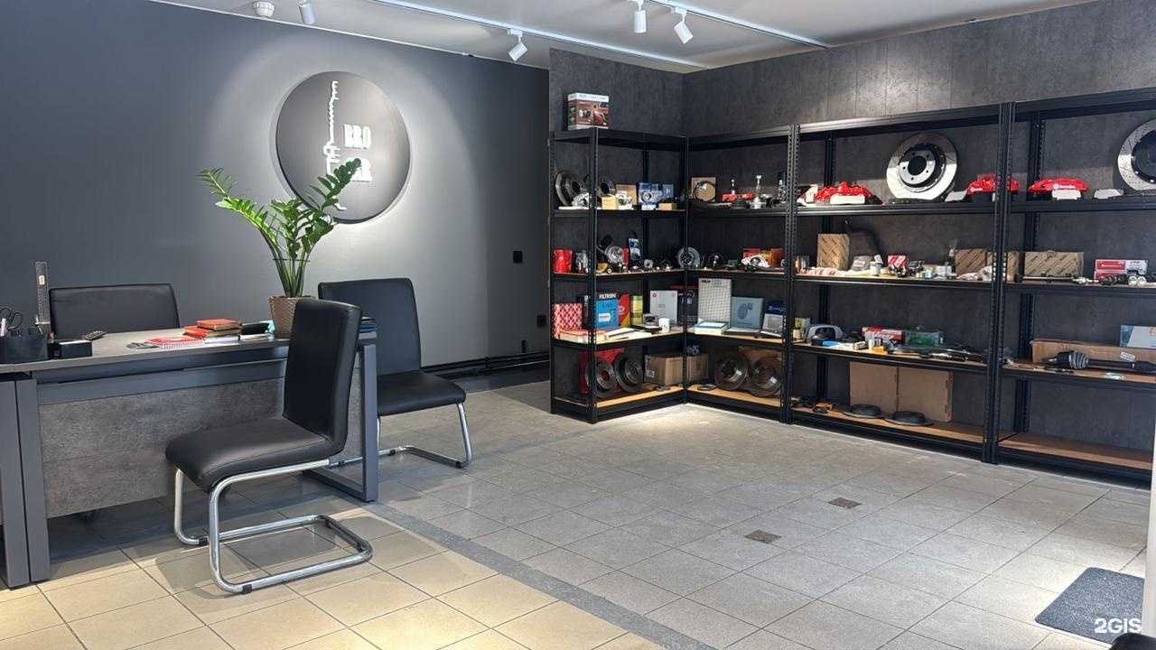 Отзывы на компанию Bro Car в Екатеринбурге c фото