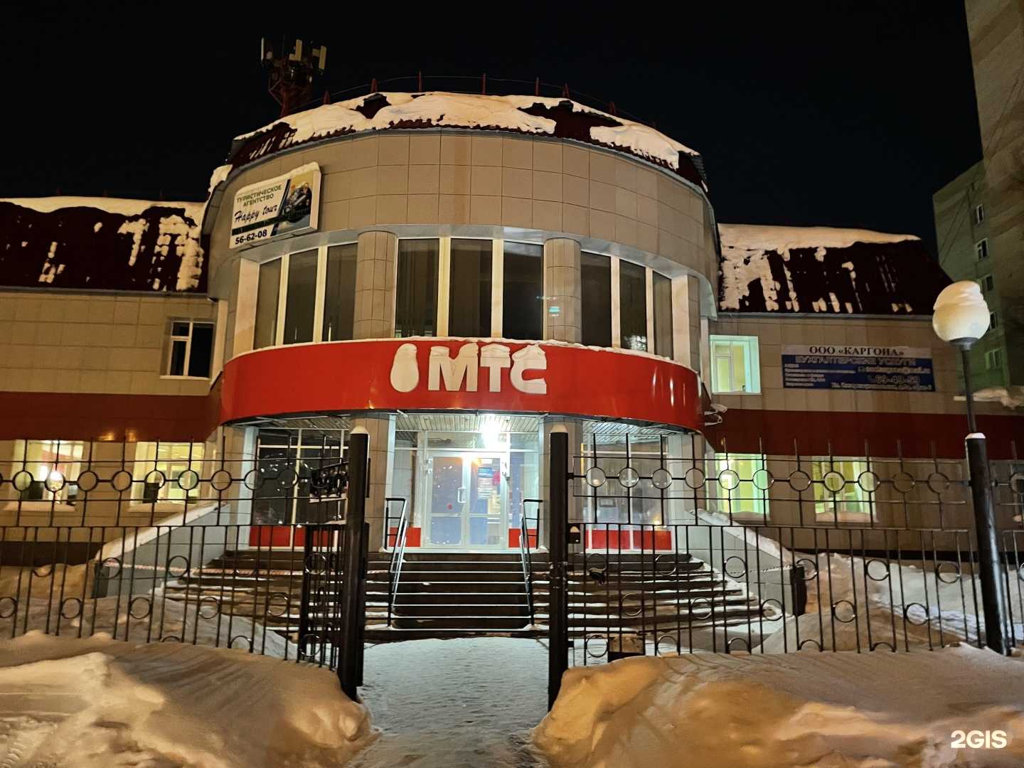 Отзывы на компанию МТС в Нижневартовске c фото