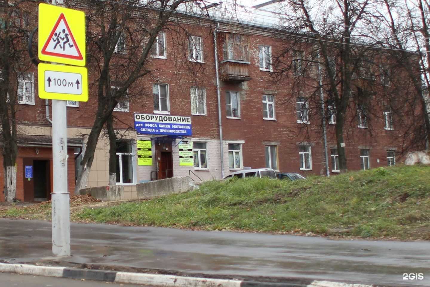 Отзывы на компанию Стандарт в г. Рязань c фото