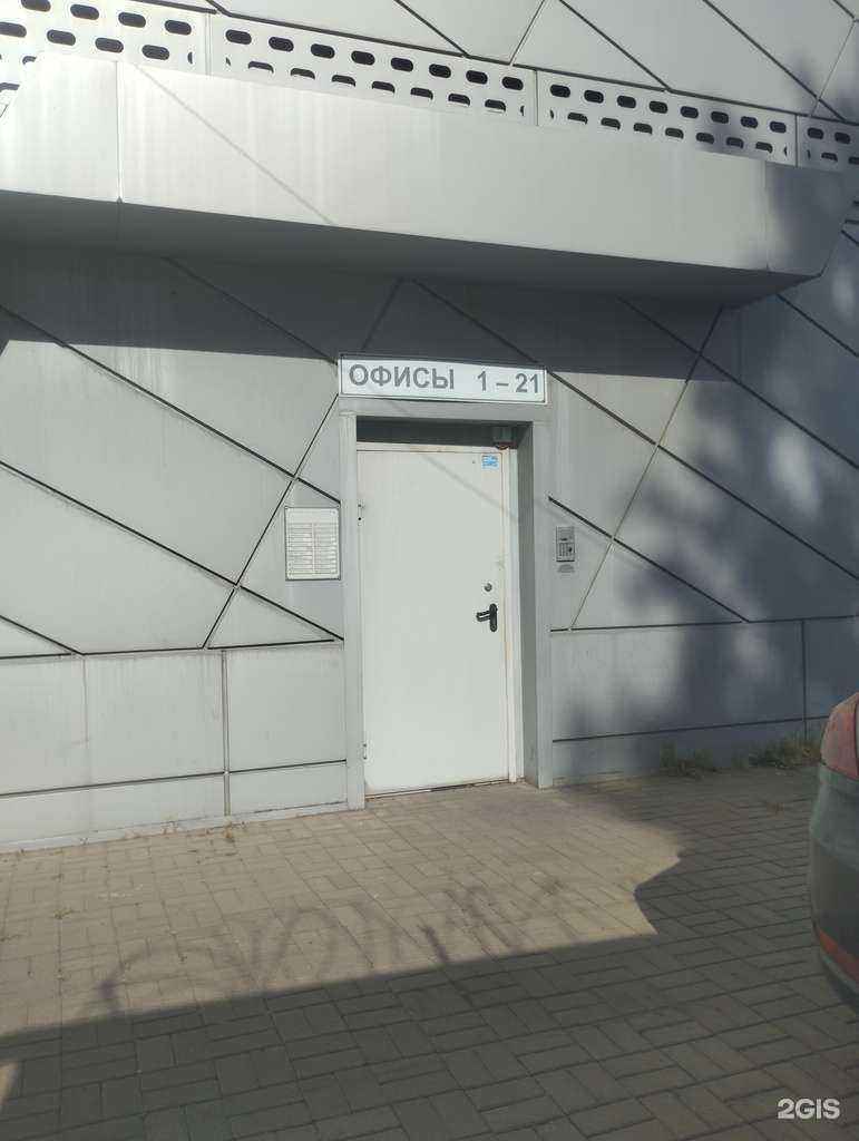 Отзывы на компанию Ростовспецинструмент в Ростове-на-Дону c фото