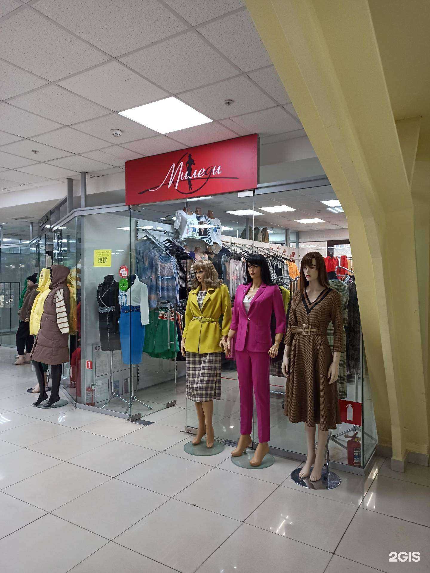 Отзывы на компанию Миледи в Екатеринбурге c фото