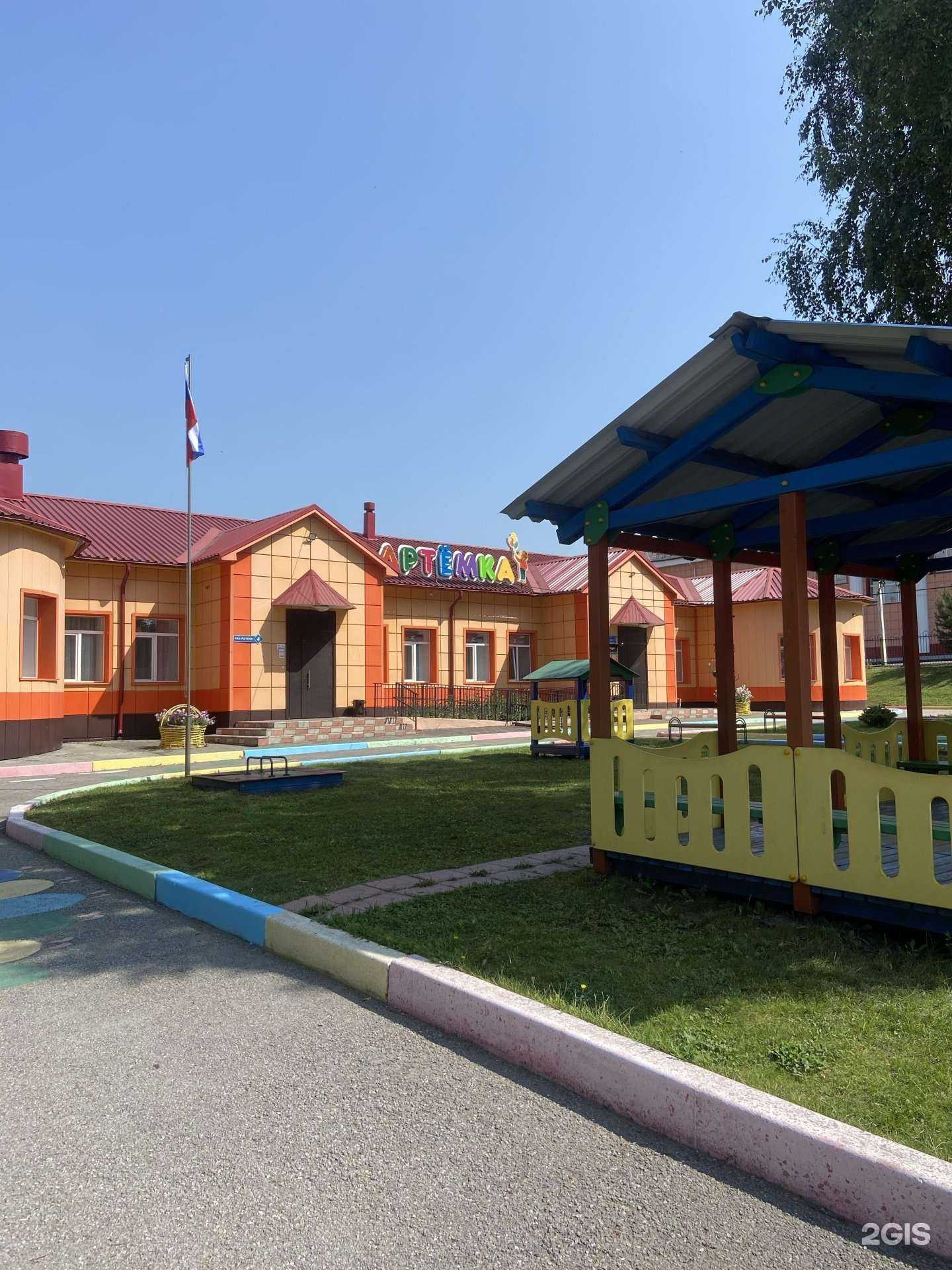 Отзывы на компанию Артемка в Прокопьевске c фото