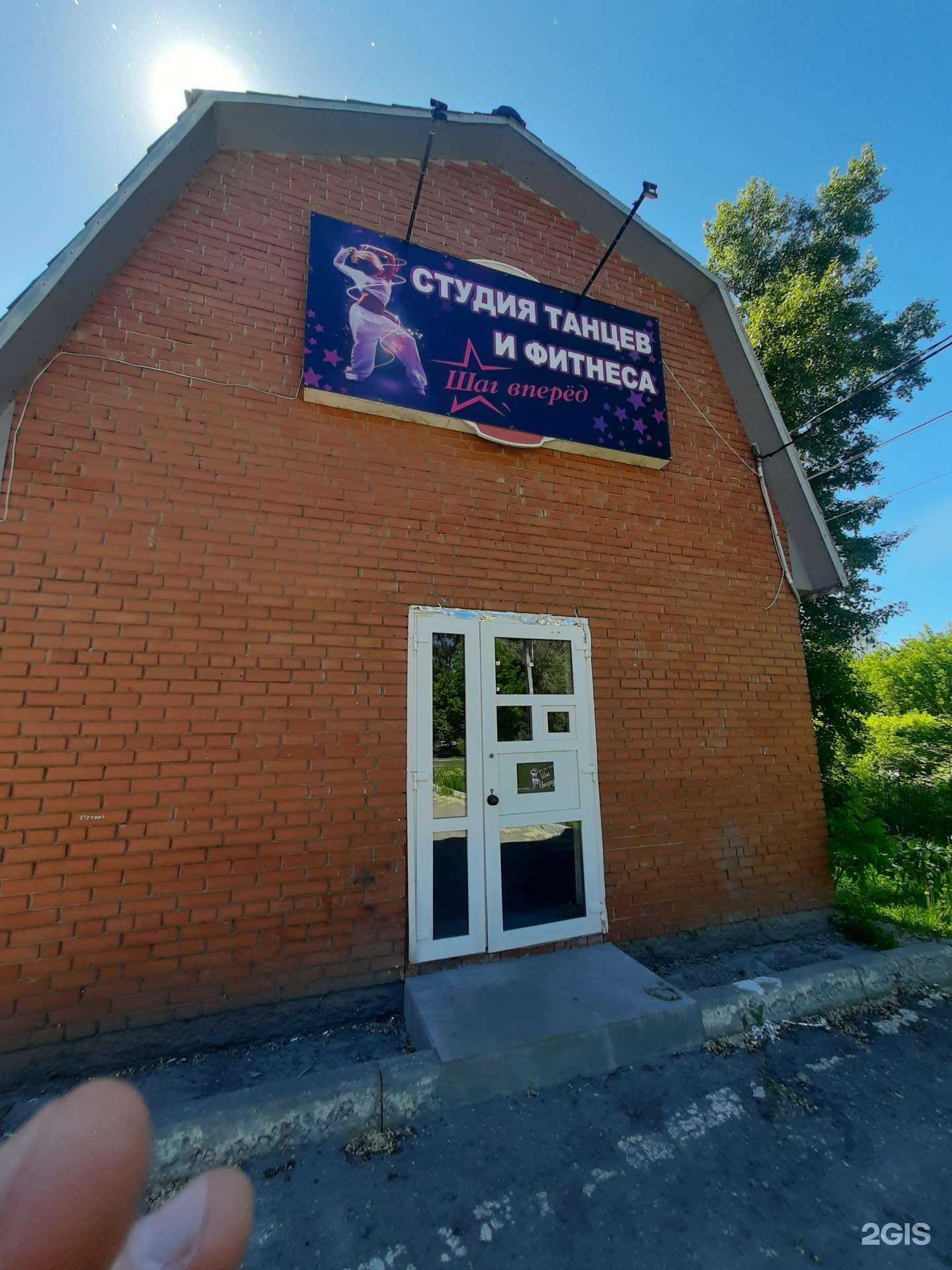 Отзывы на компанию Шаг вперед в г. Самара c фото