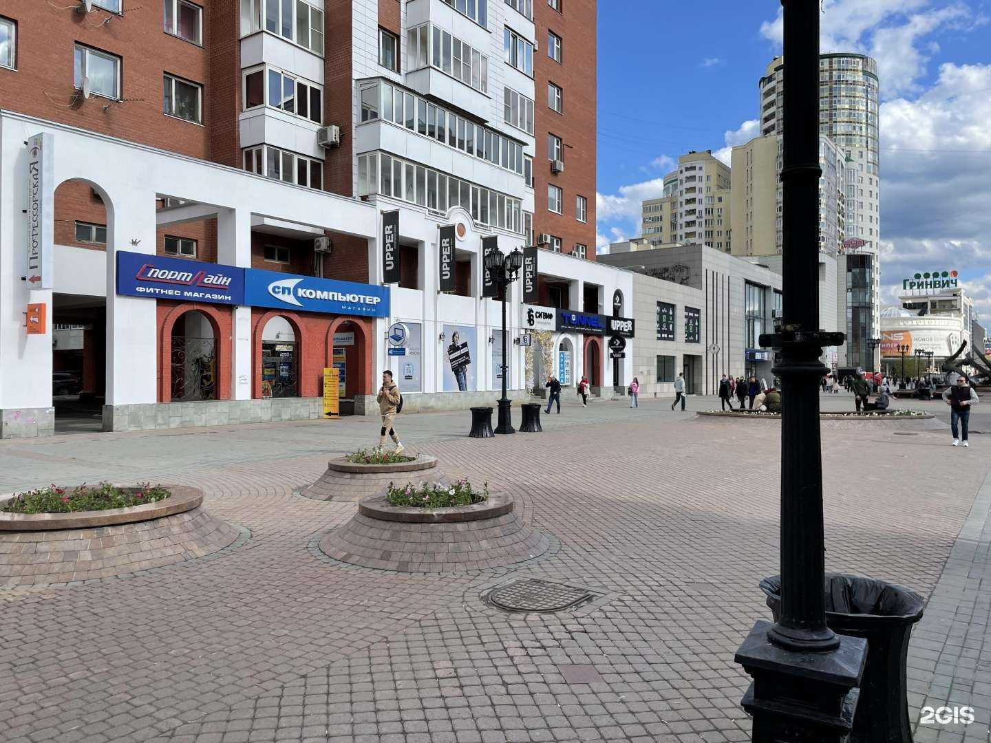 Отзывы на компанию СП-Компьютер в г. Екатеринбург c фото