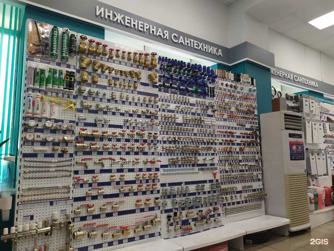 Отзывы на компанию Водяной в Томске c фото