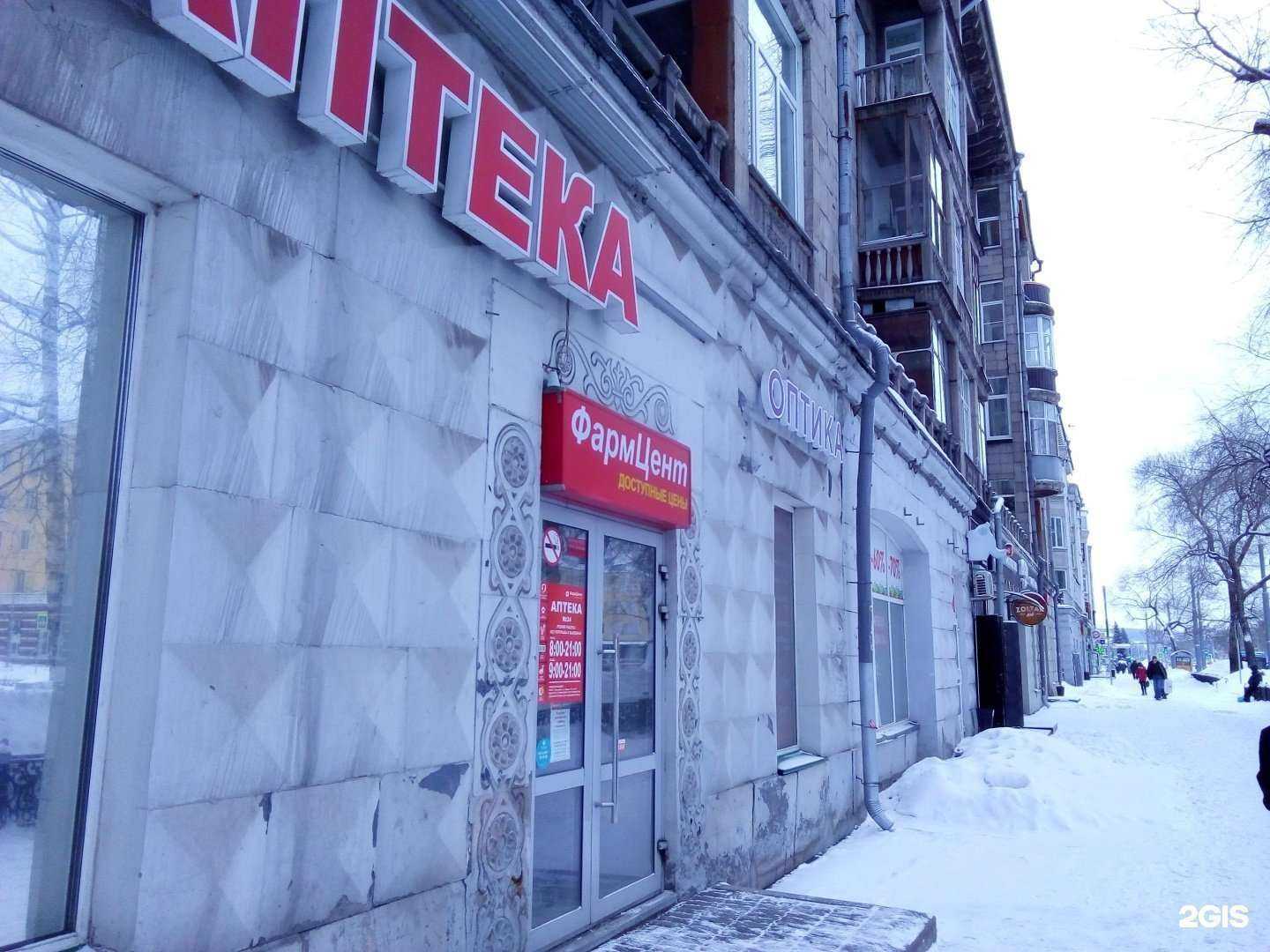 Отзывы на компанию Эдельвейс в г. Новокузнецк c фото