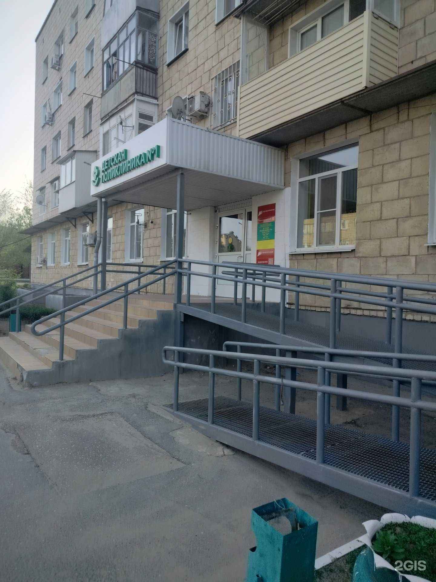 Отзывы на компанию Детская поликлиника №1 в г. Камышин c фото